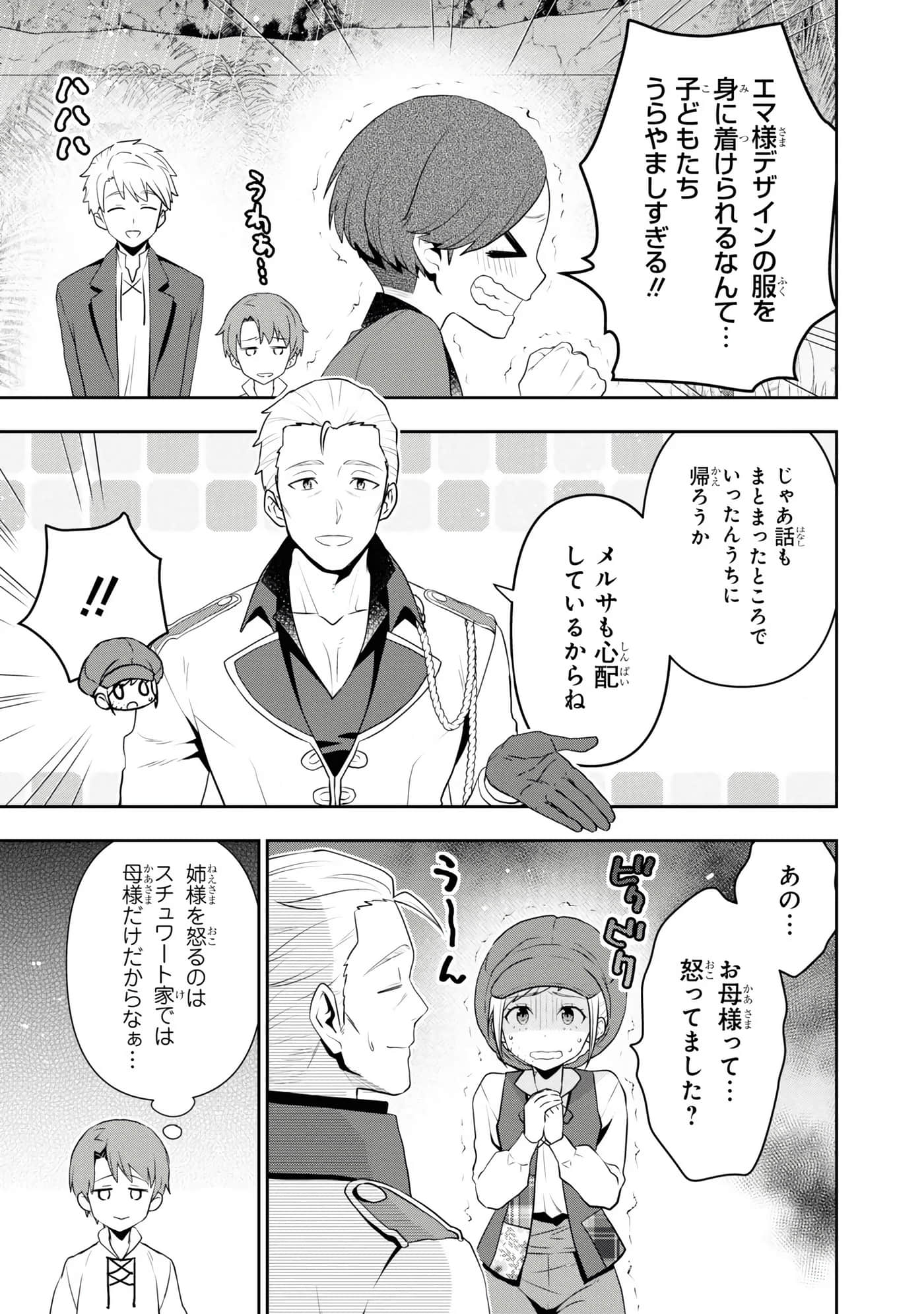第 79 页