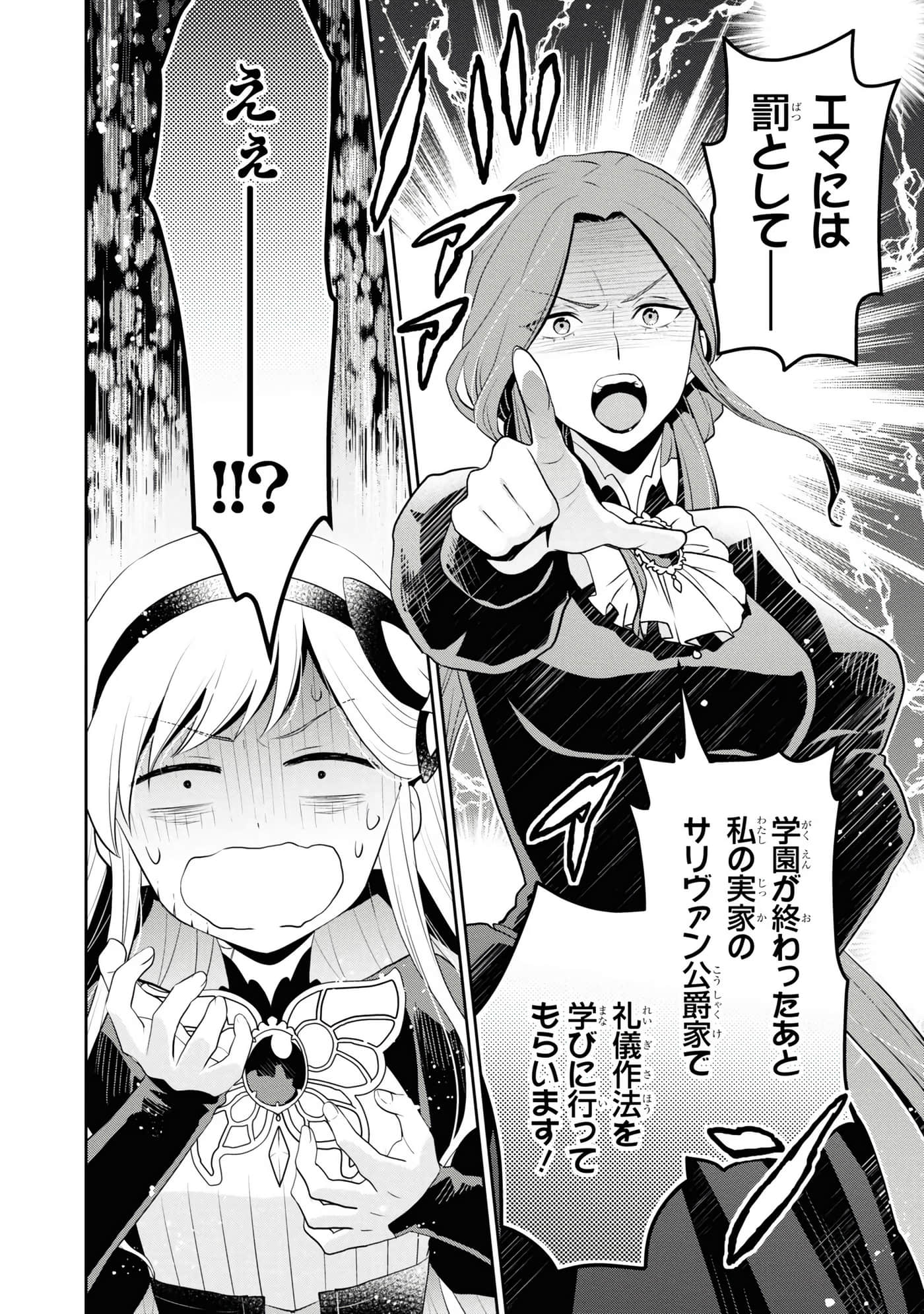 第 82 页
