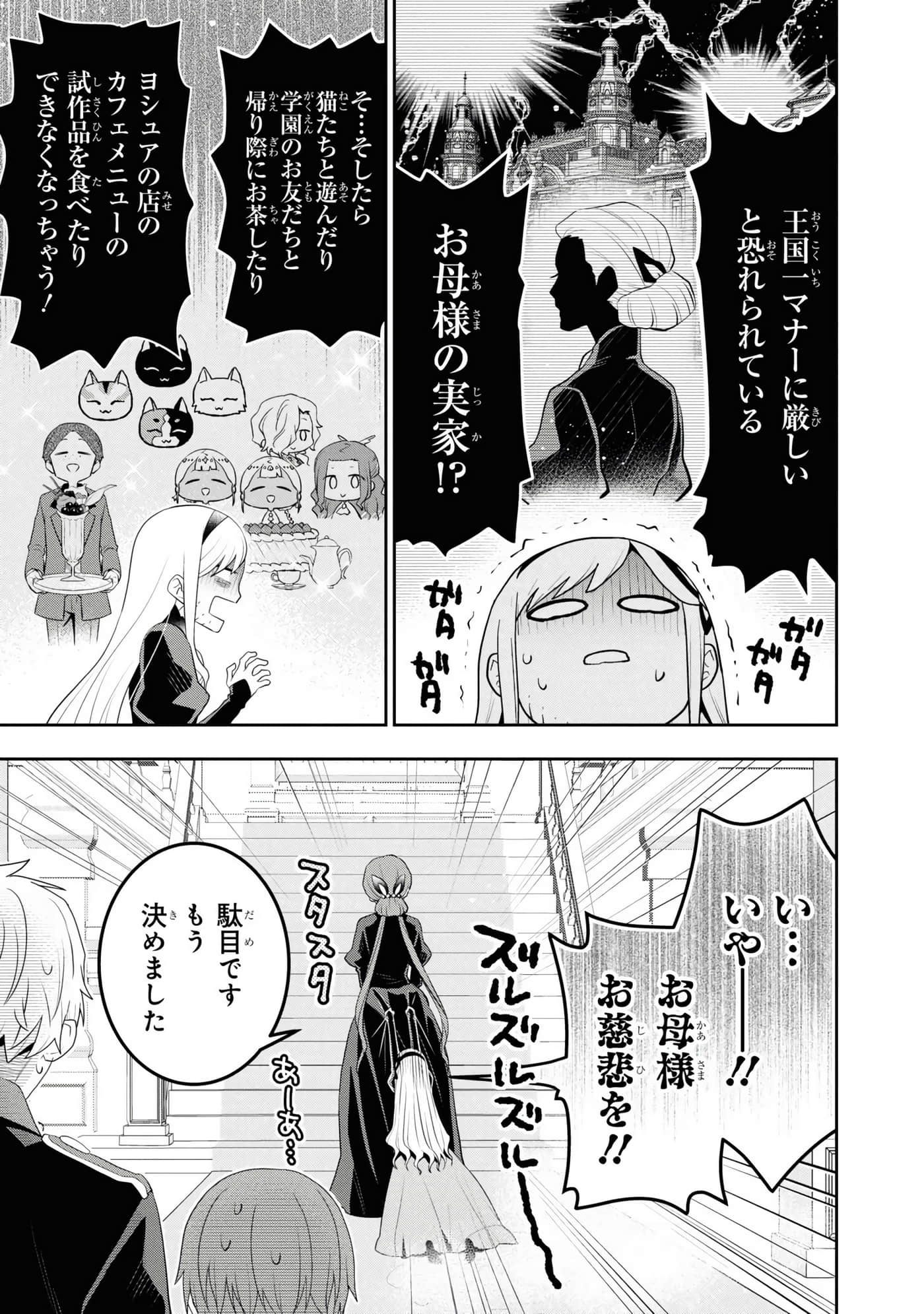 第 83 页