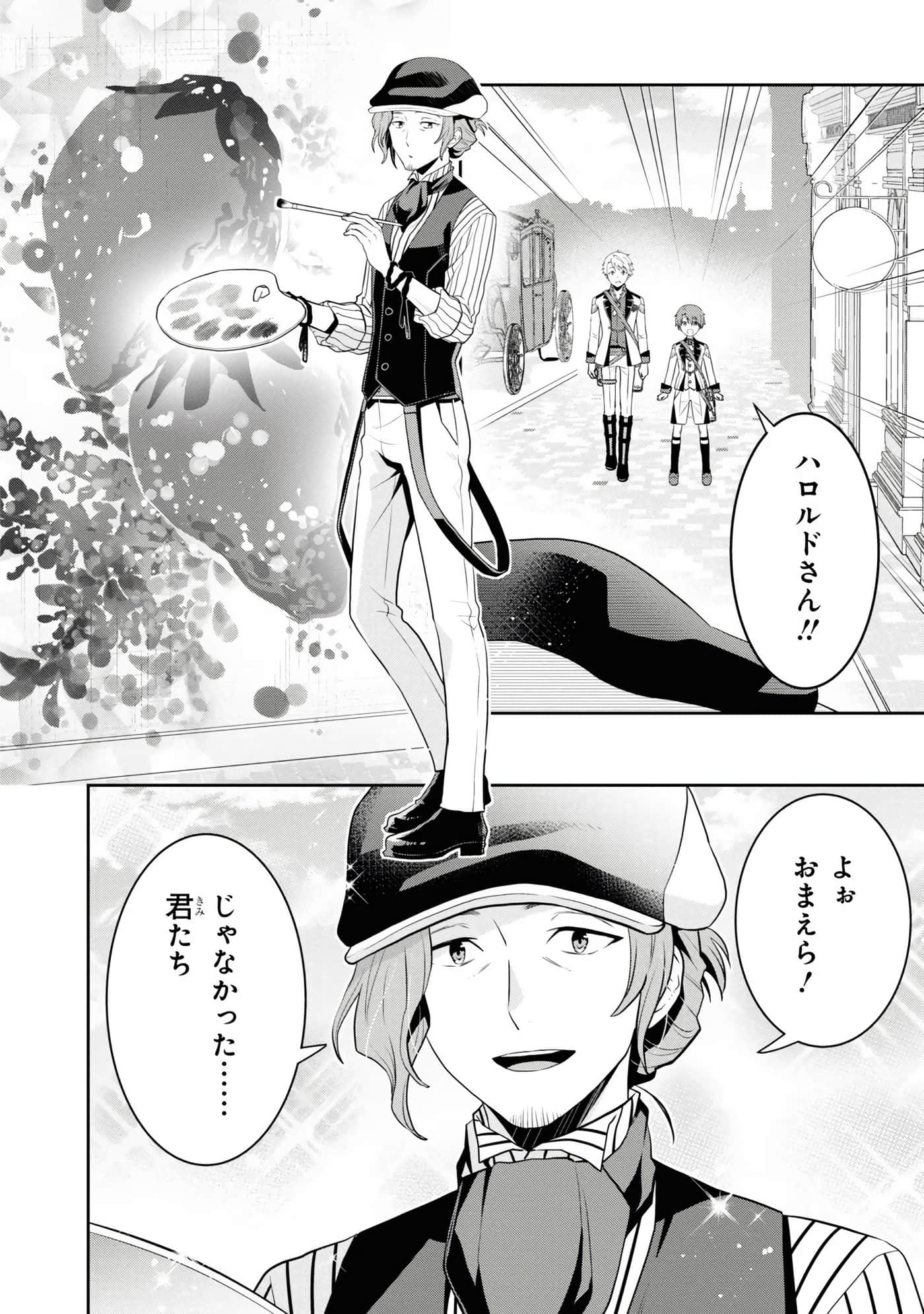 第 86 页