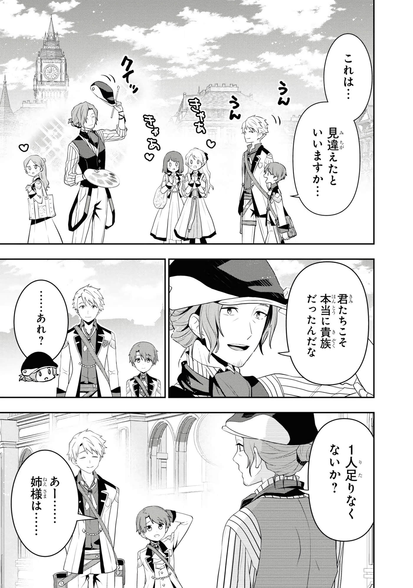 第 87 页