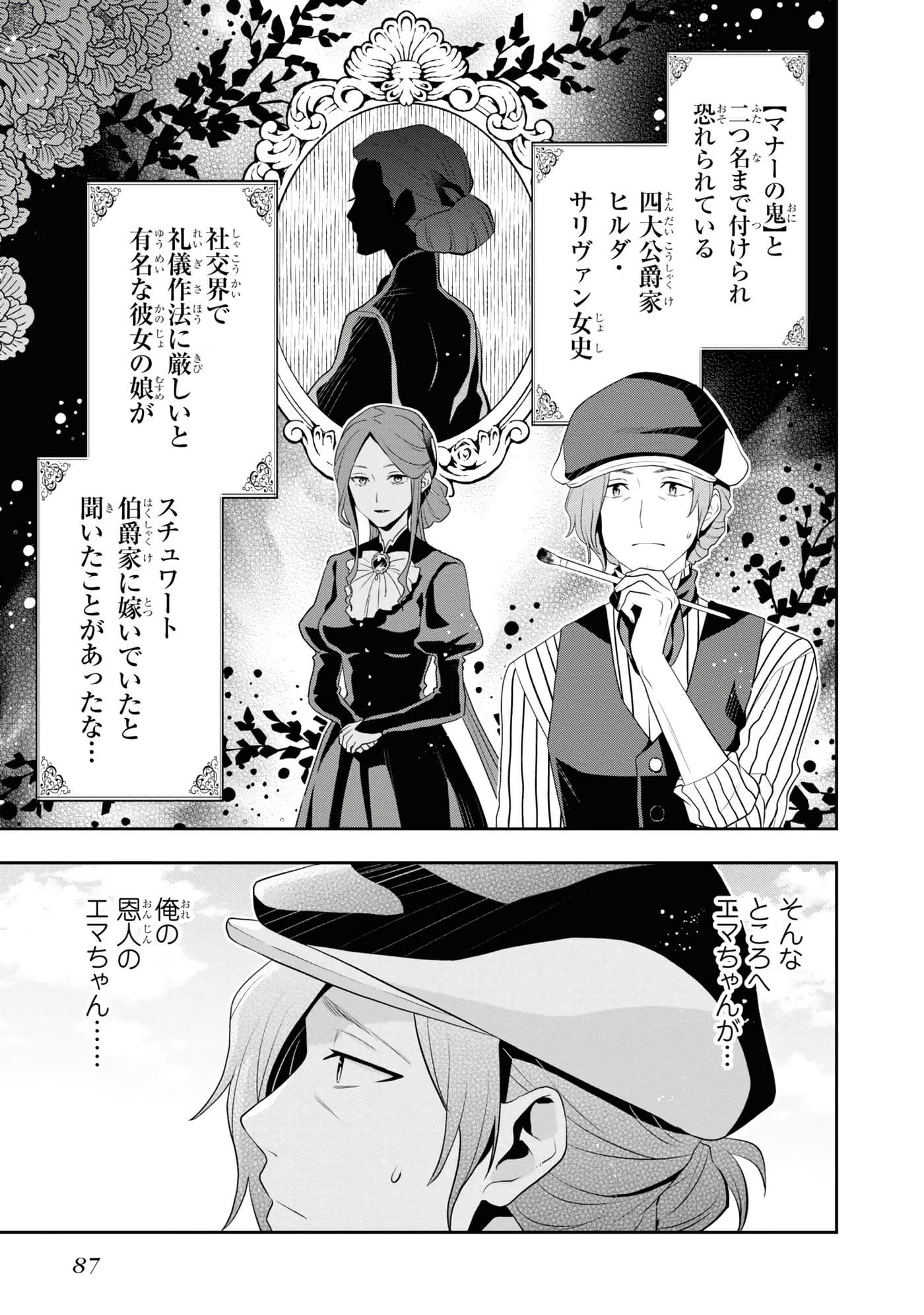 第 89 页