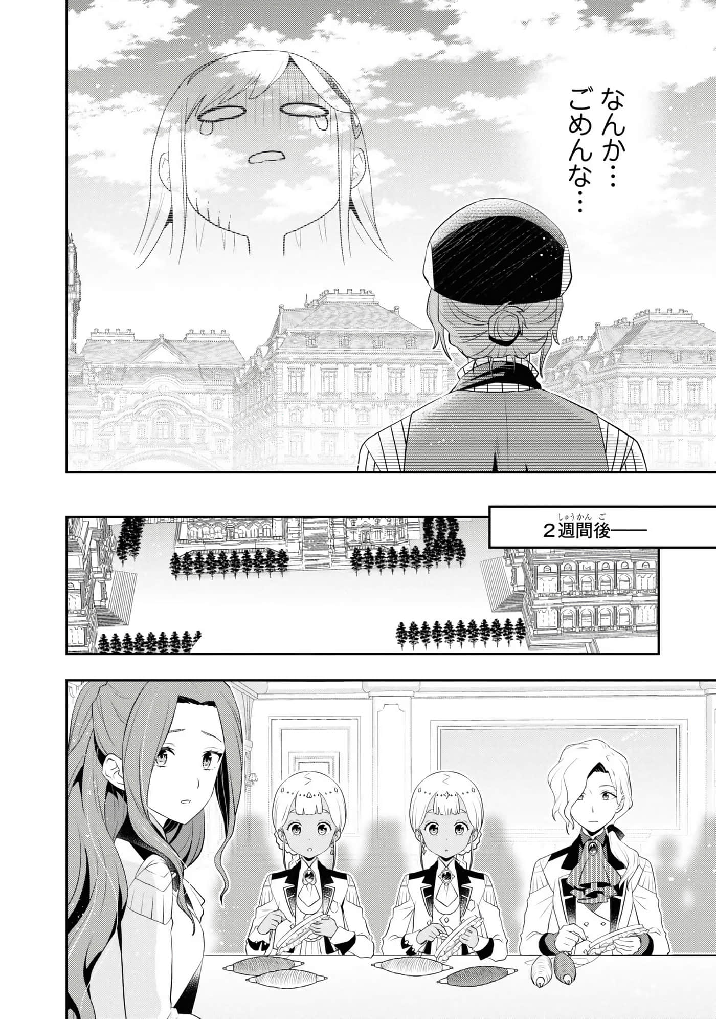 第 90 页