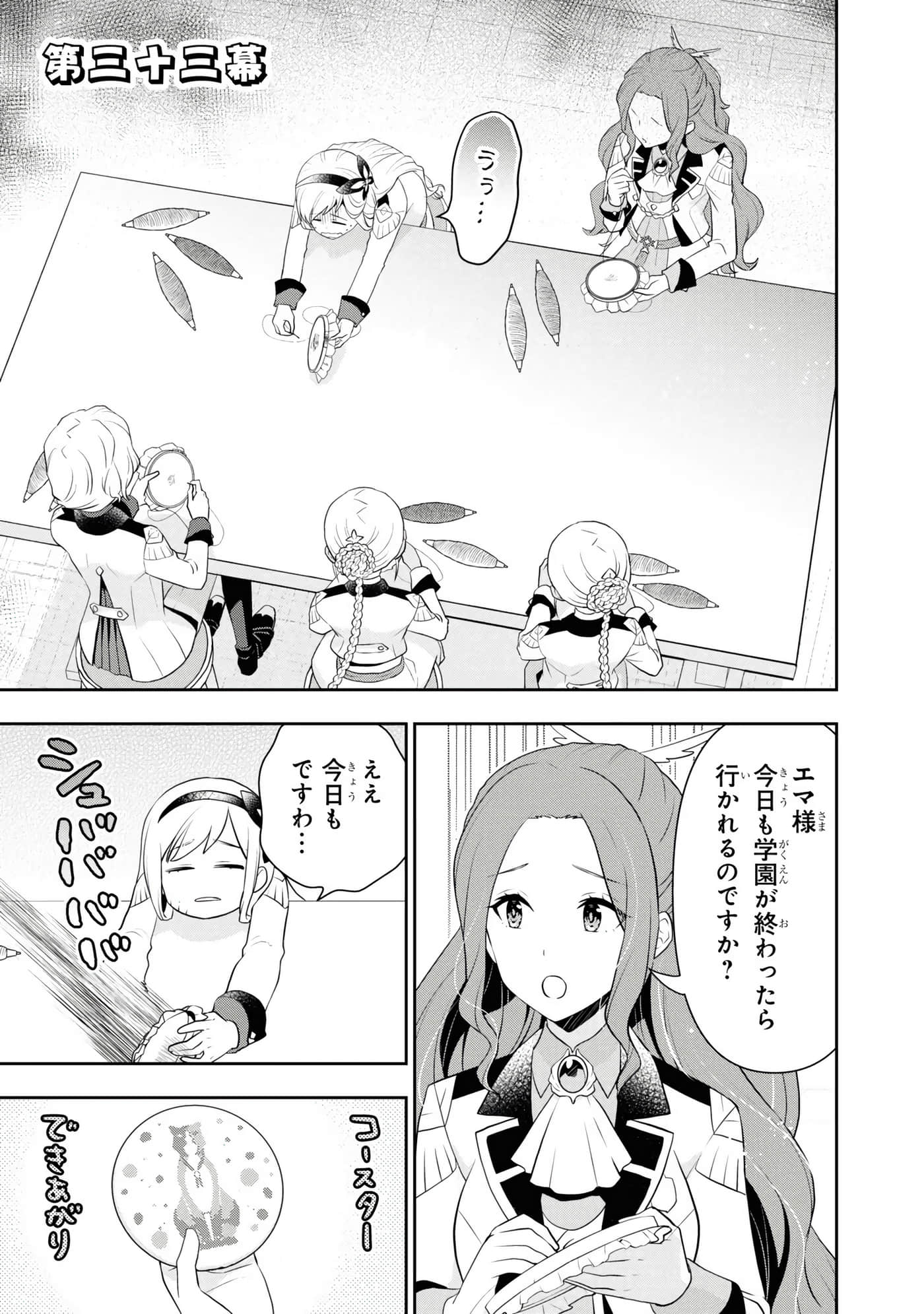 第 93 页