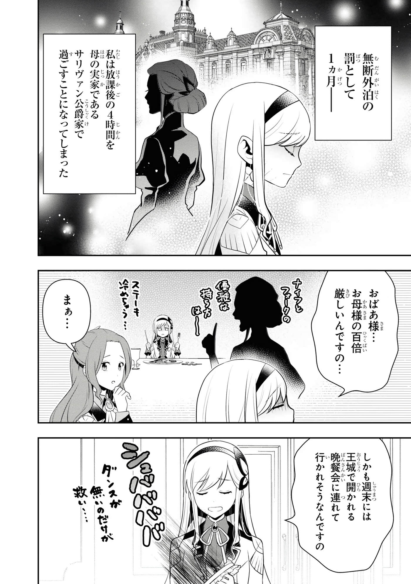 第 94 页