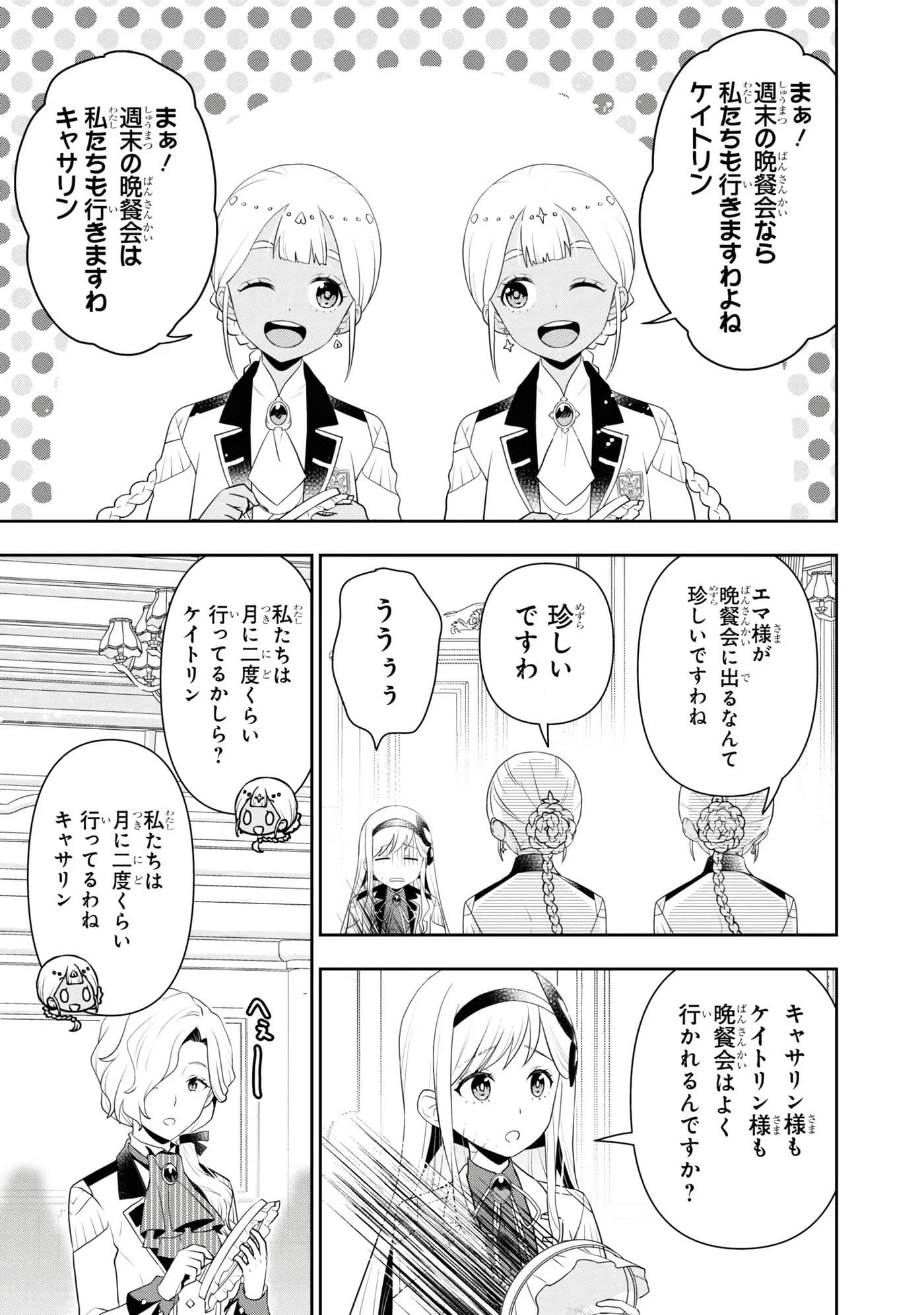第 95 页