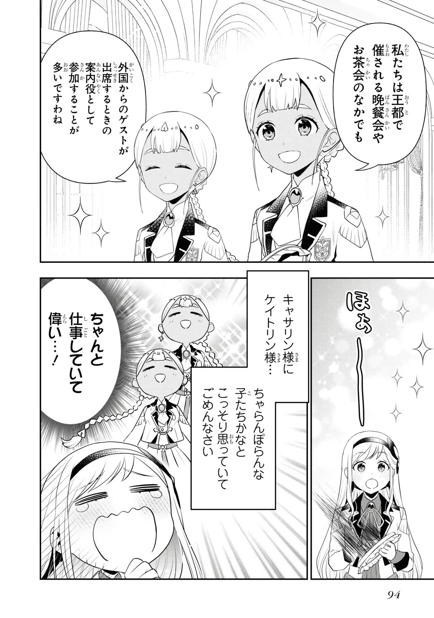 第 96 页