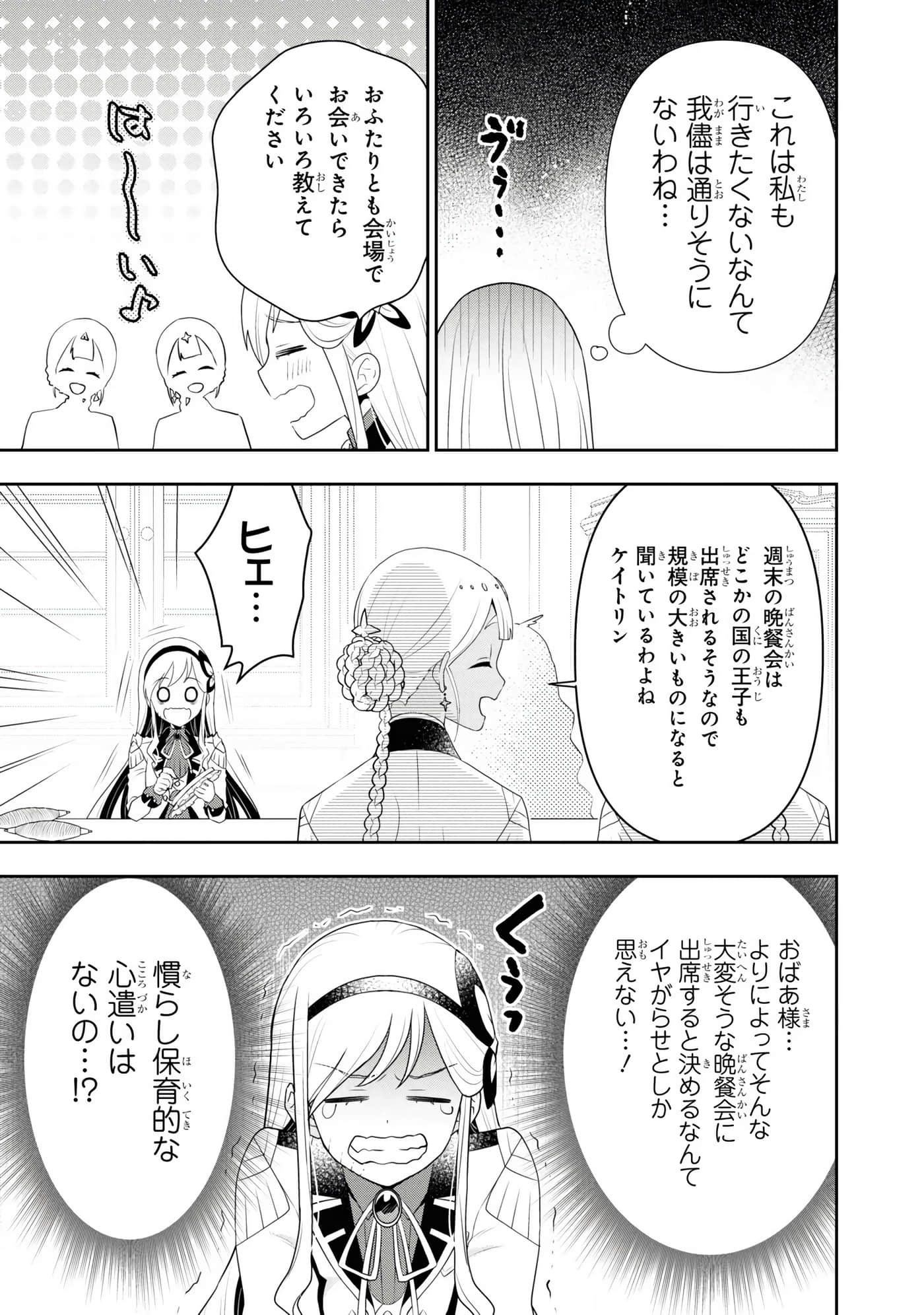 第 97 页
