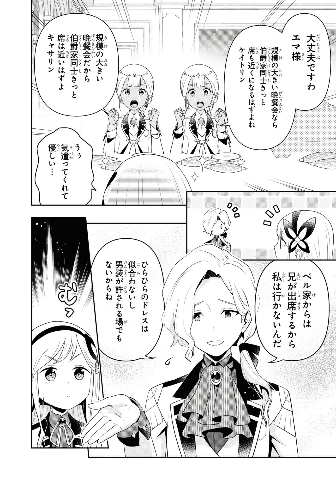 第 98 页
