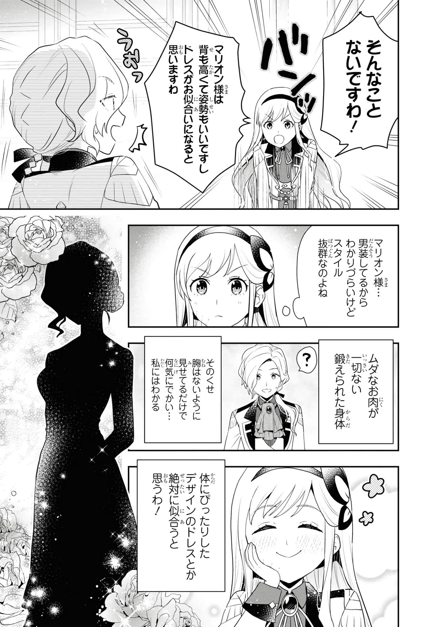 第 99 页