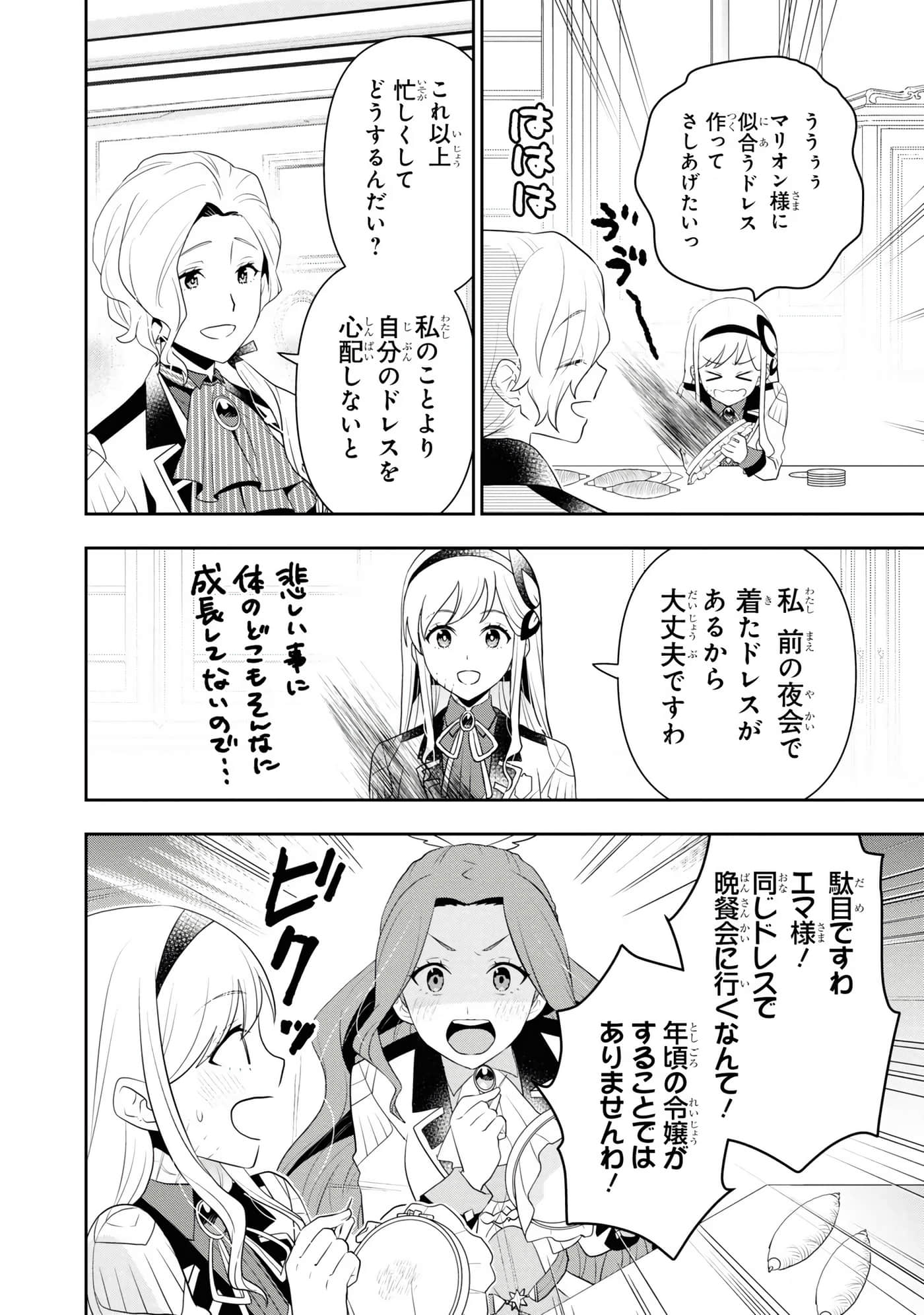 第 100 页