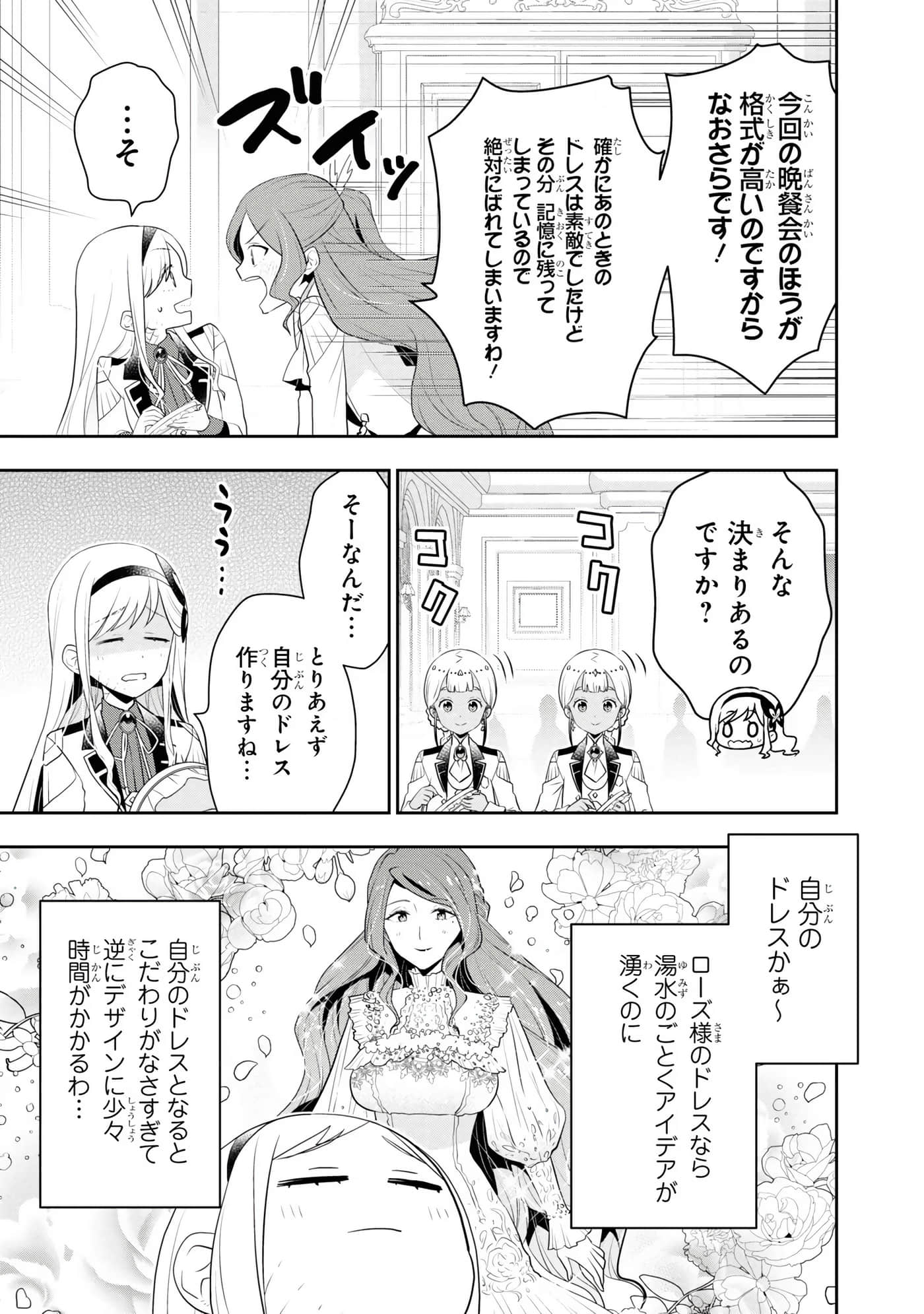 第 101 页