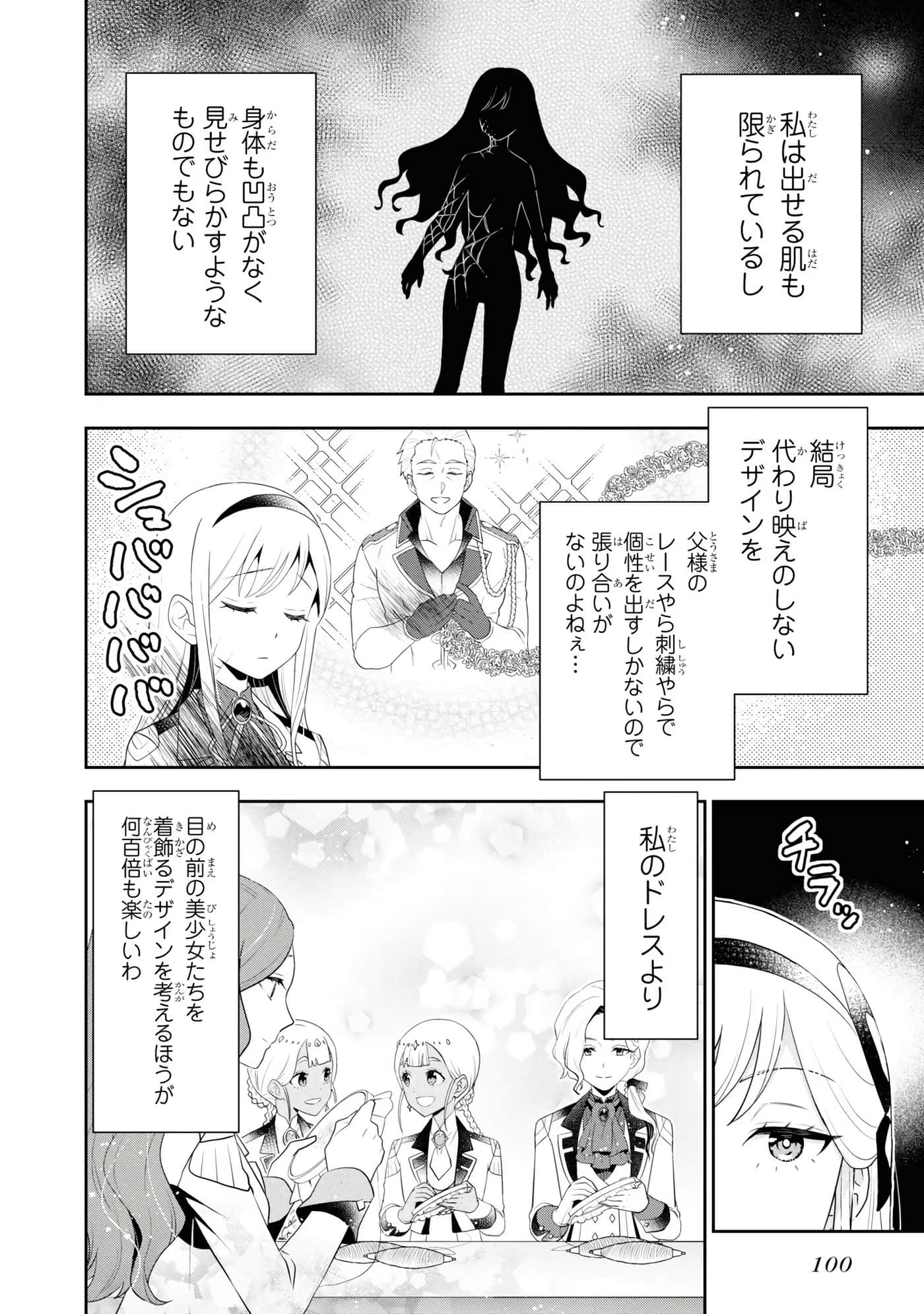 第 102 页
