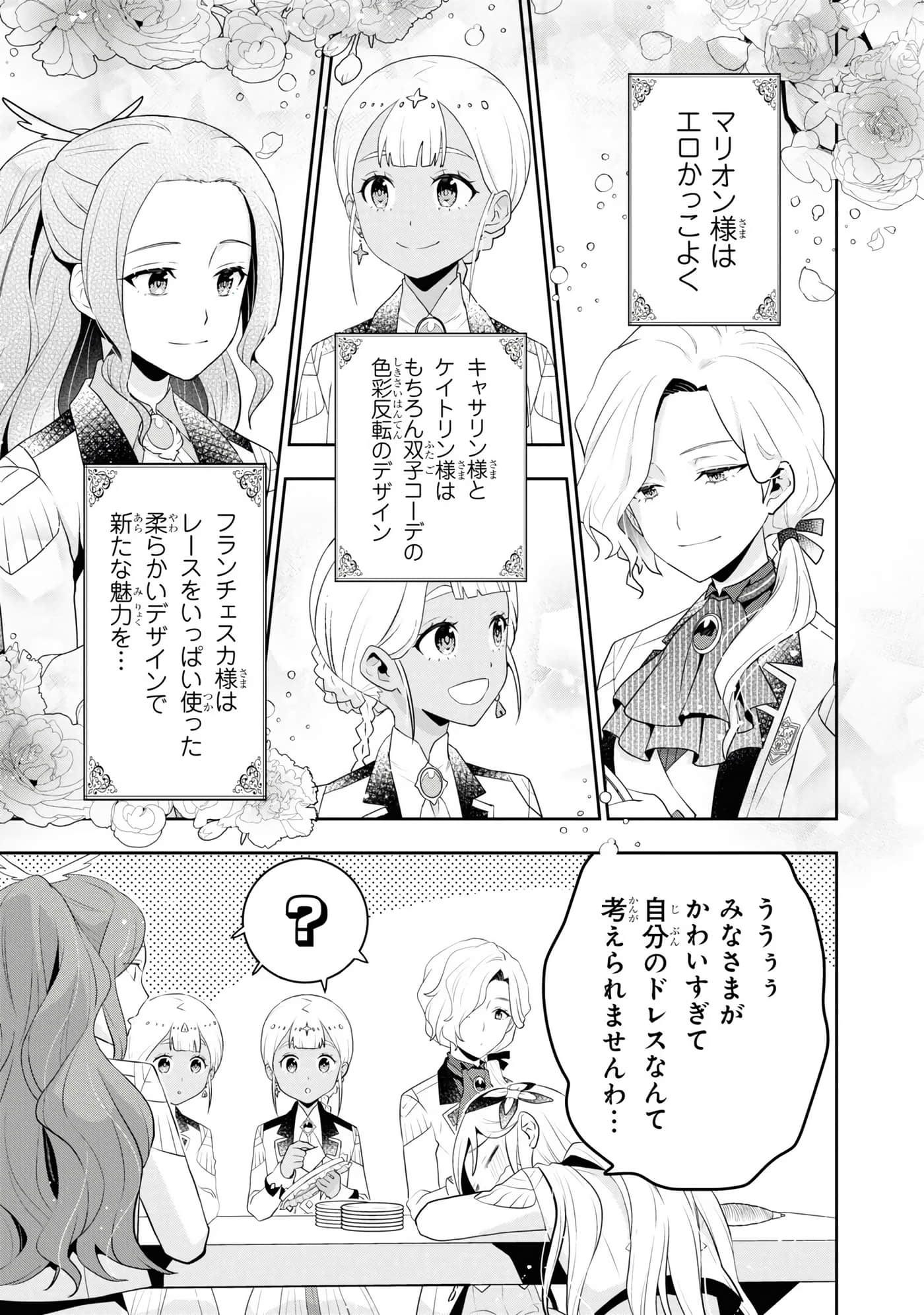 第 103 页