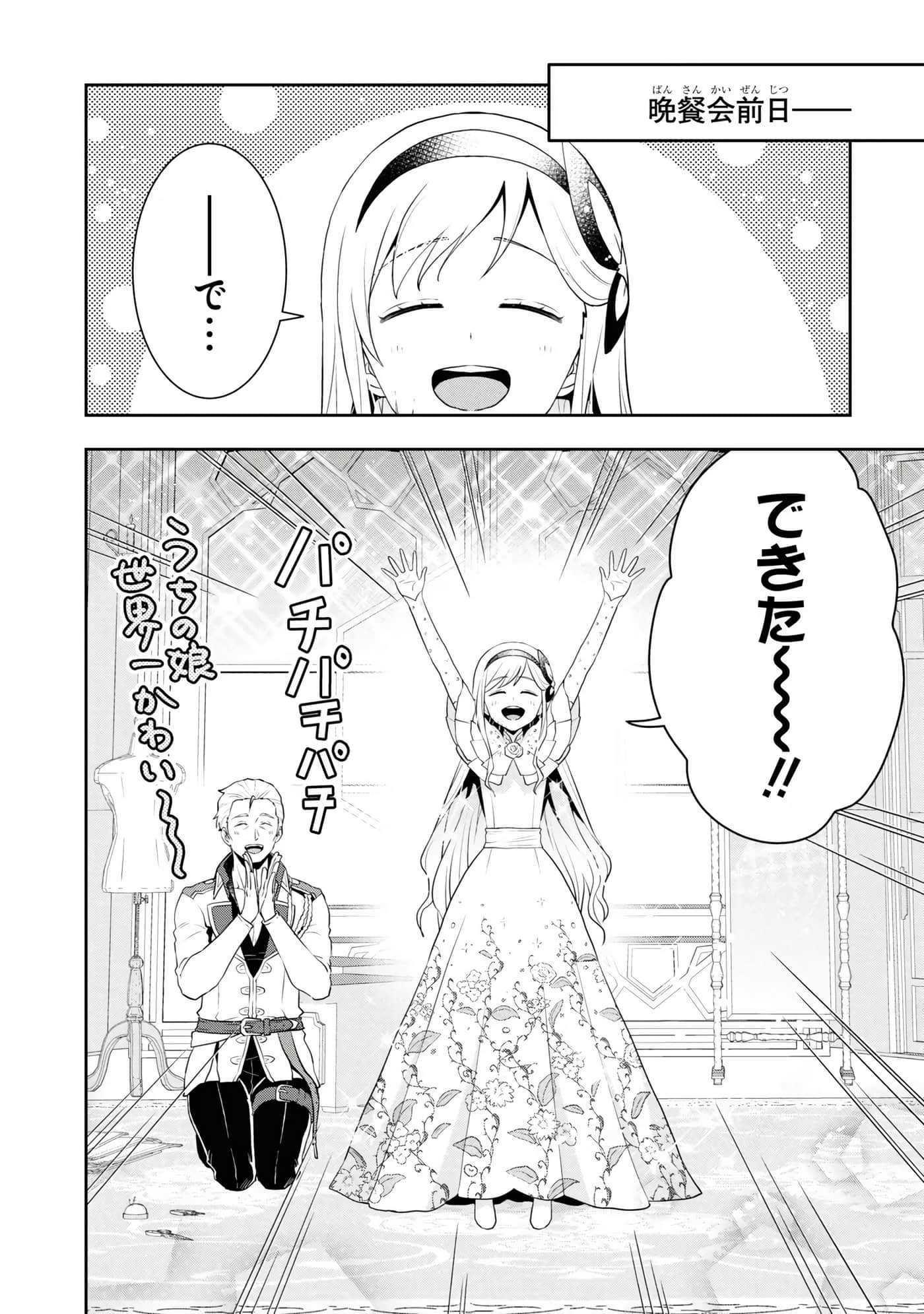 第 104 页
