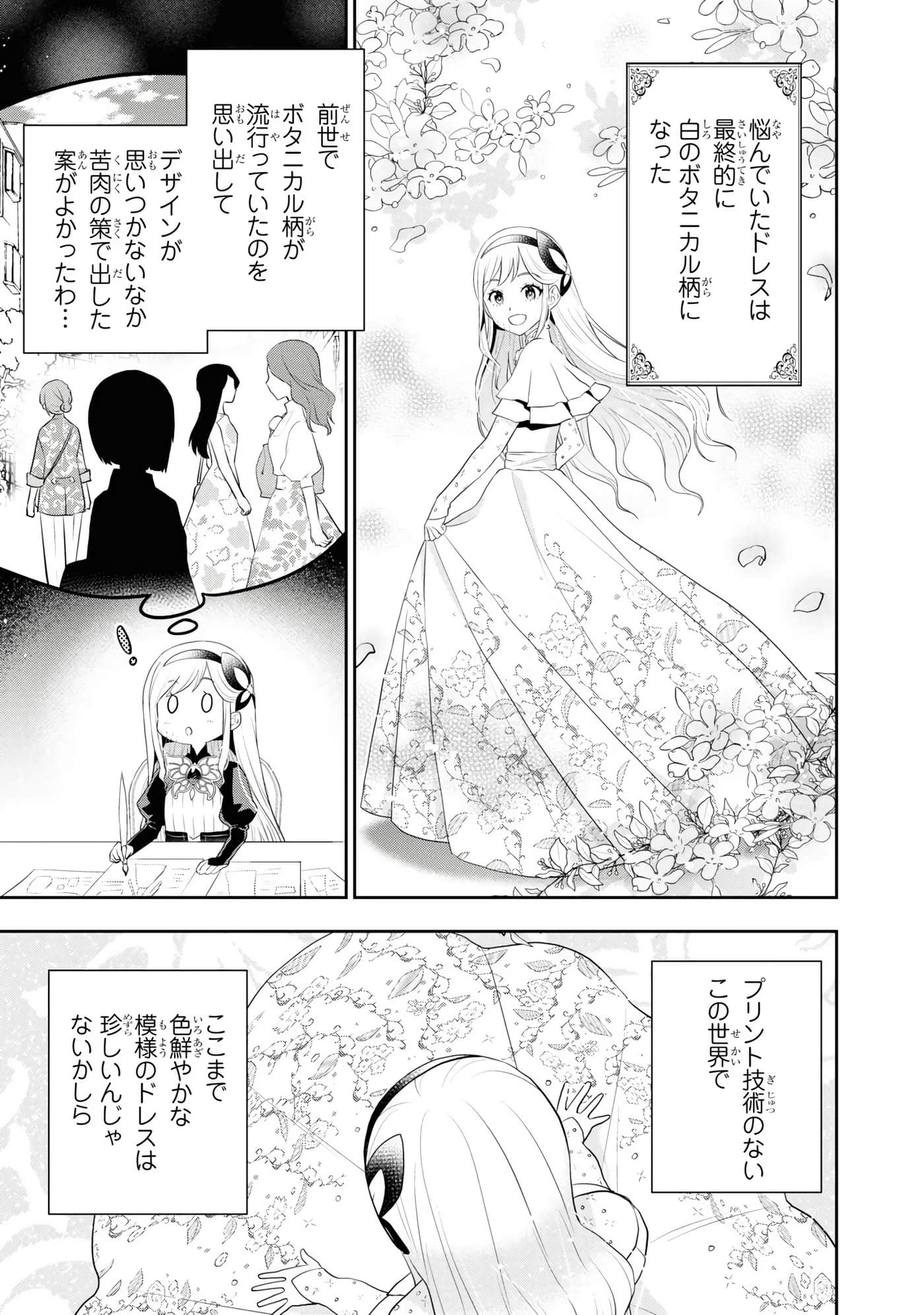第 105 页