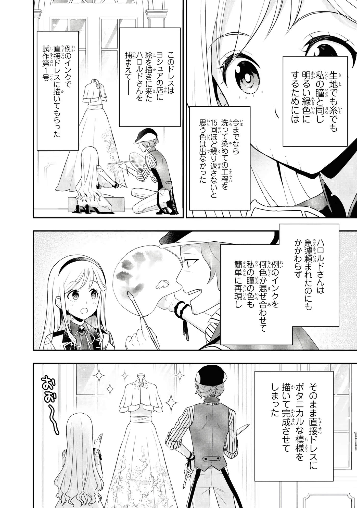 第 106 页