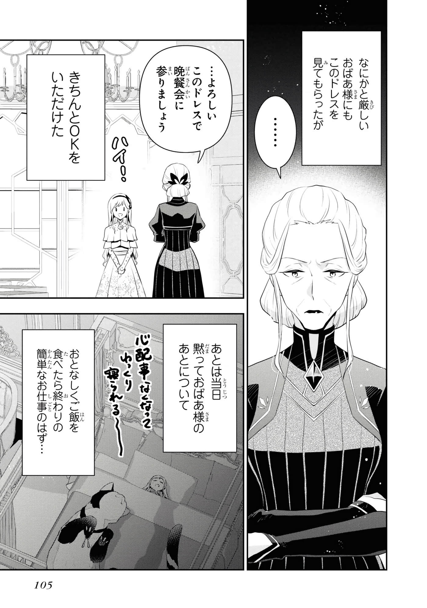第 107 页