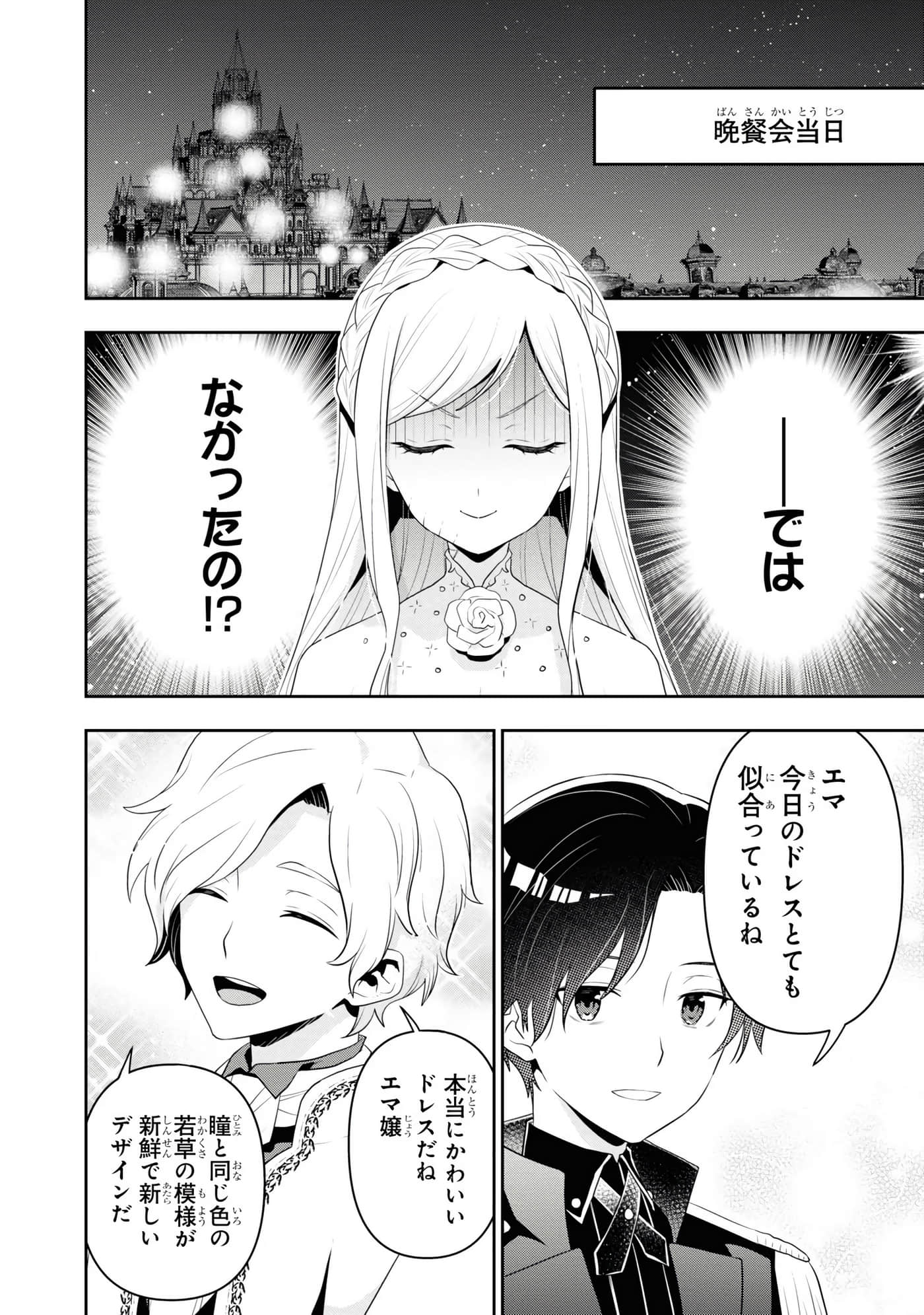 第 108 页