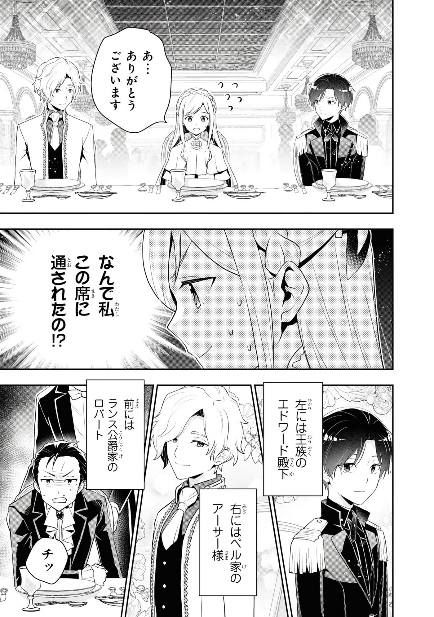 第 109 页