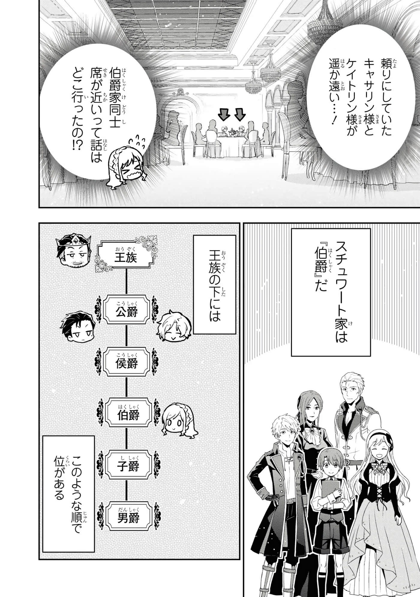 第 110 页