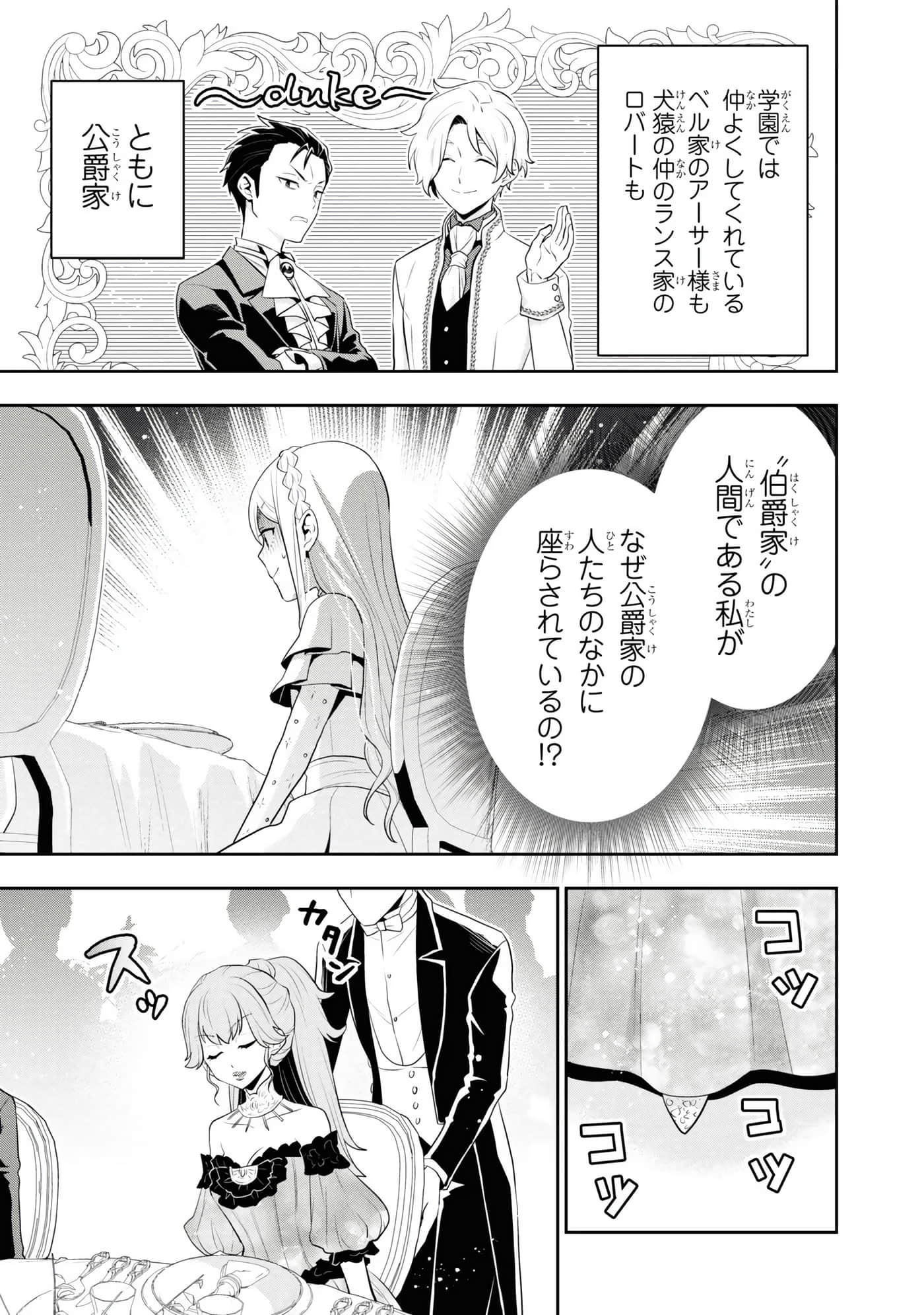 第 111 页