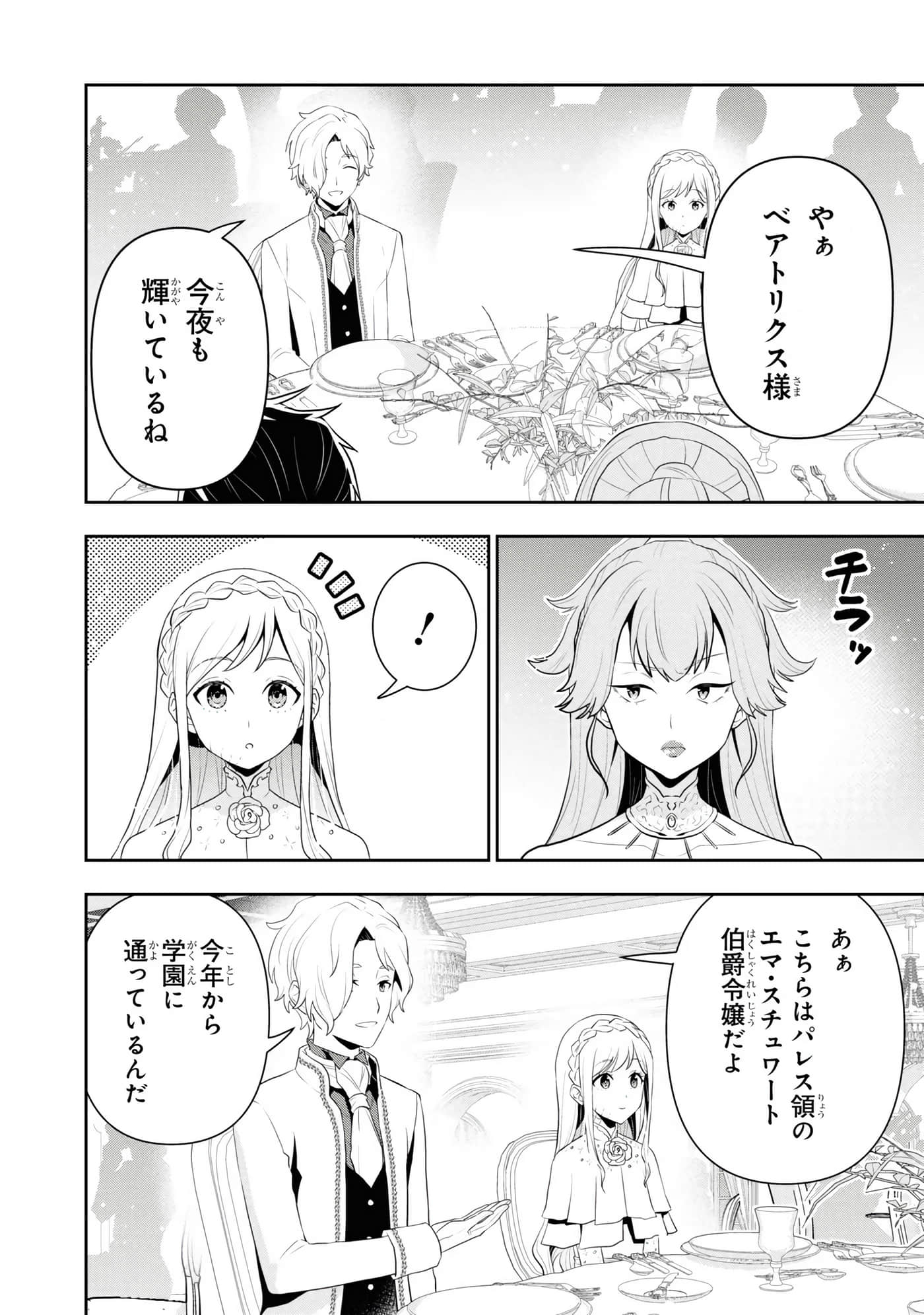 第 112 页