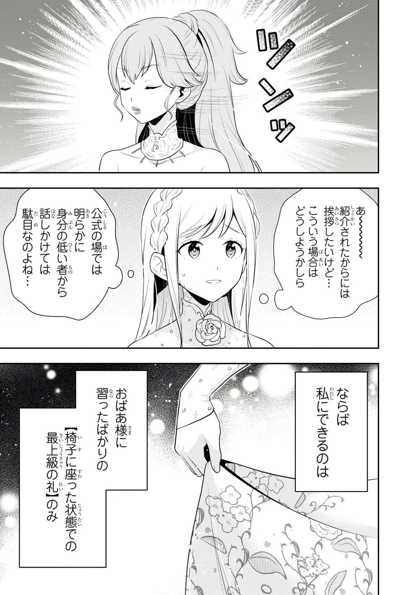 第 113 页