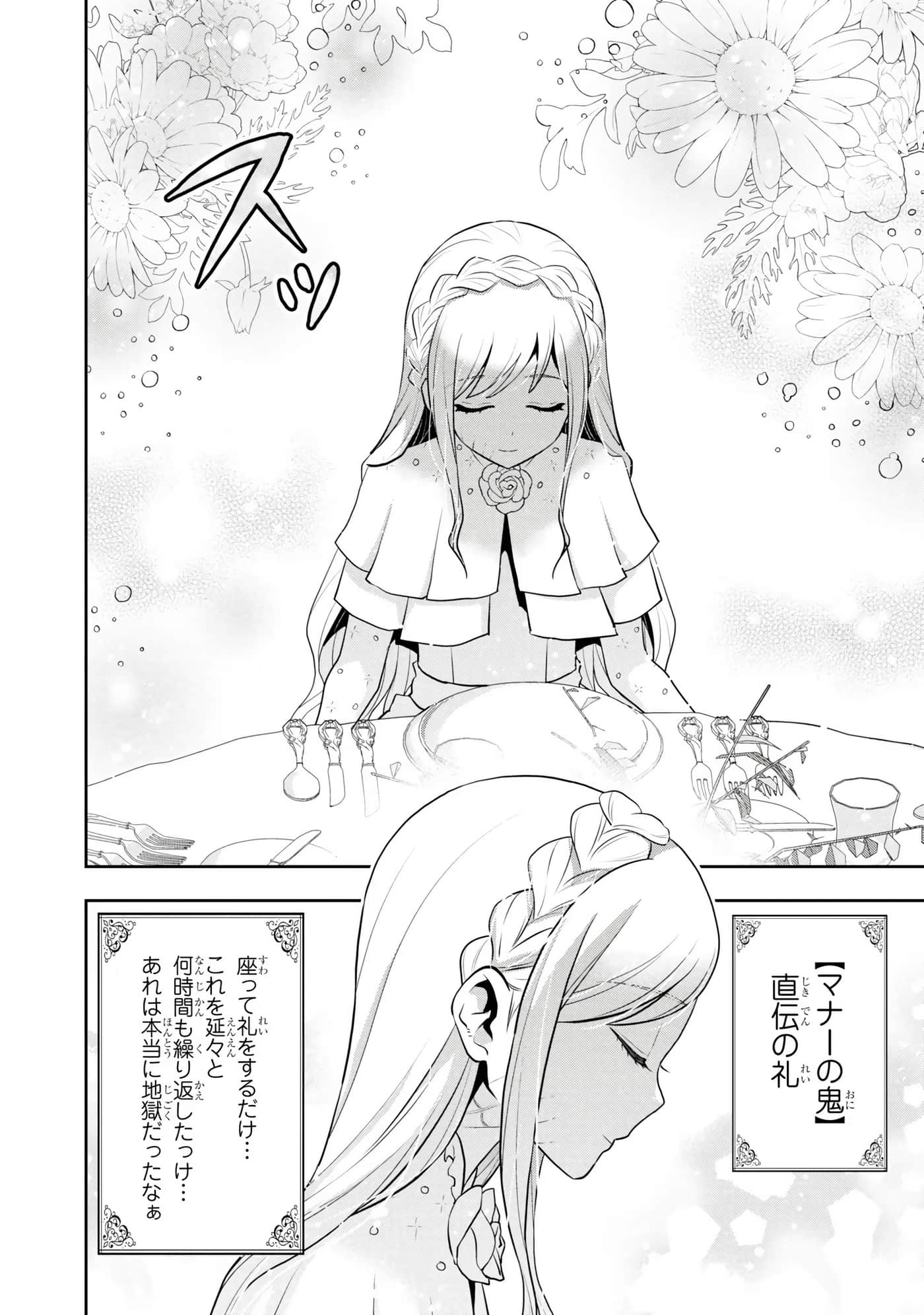 第 114 页