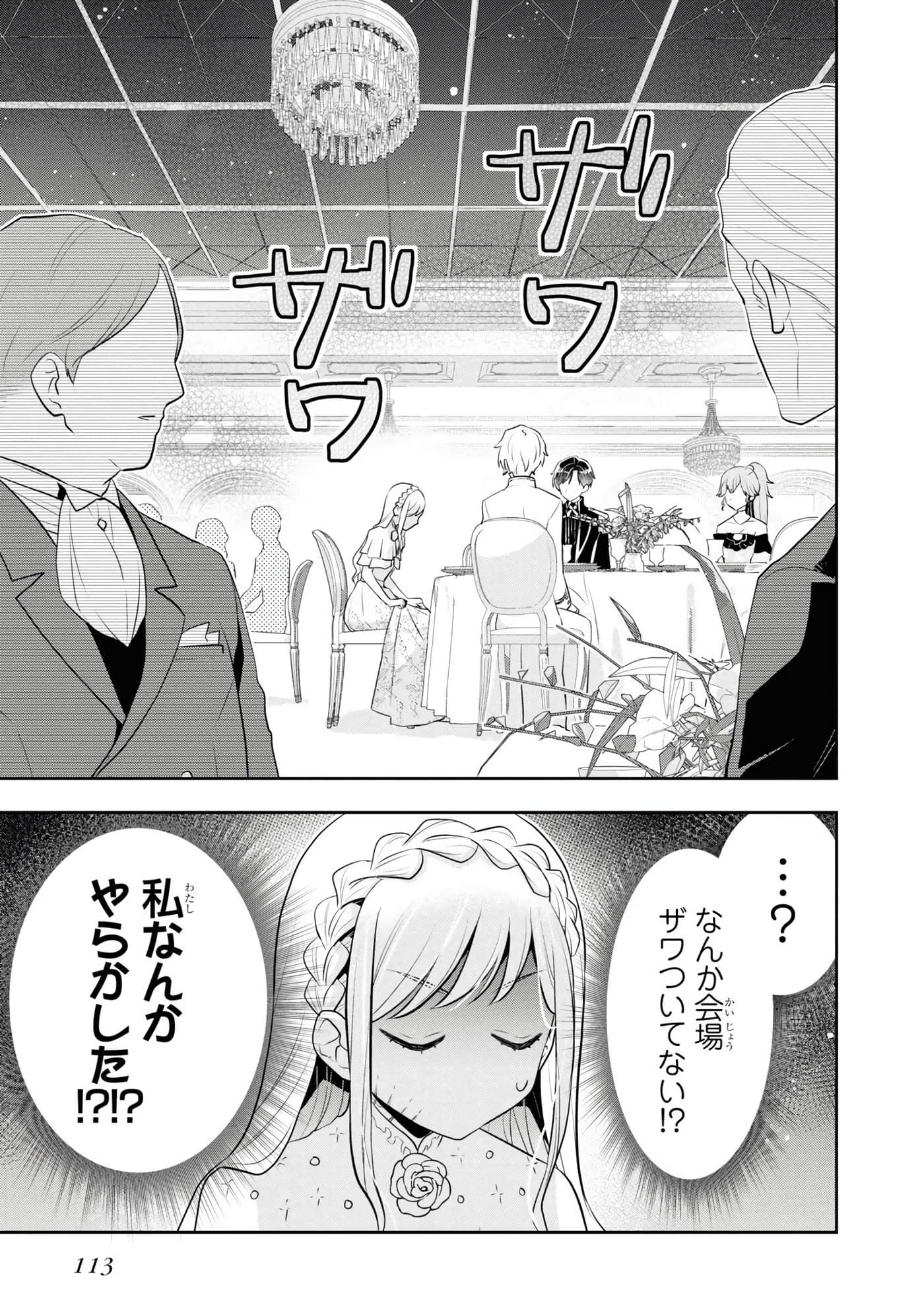 第 115 页