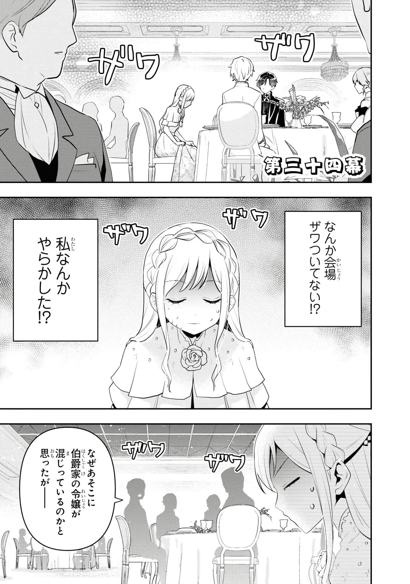 第 117 页