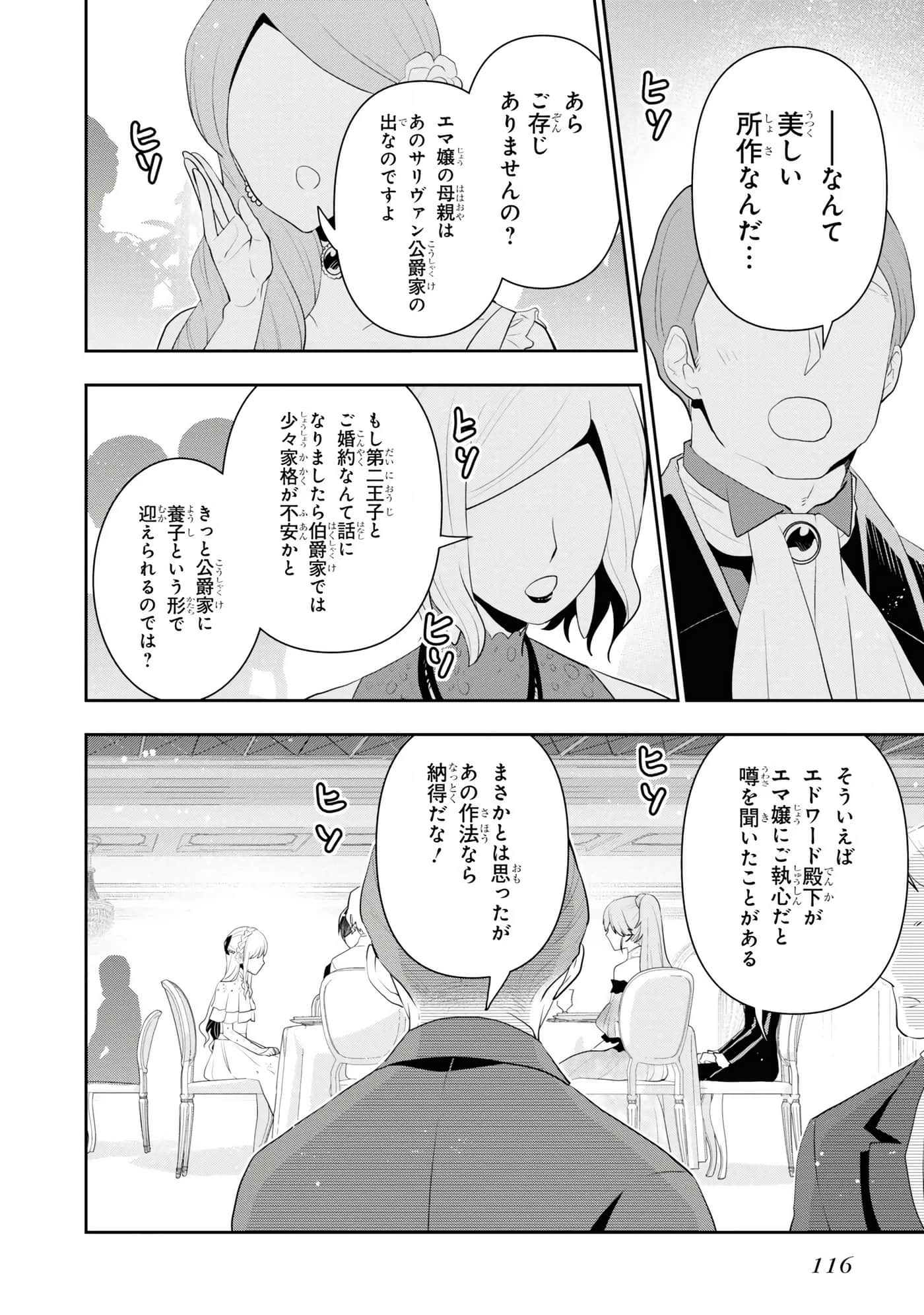 第 118 页