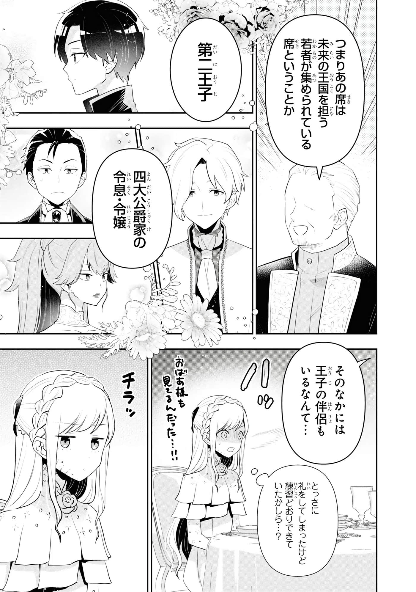 第 119 页