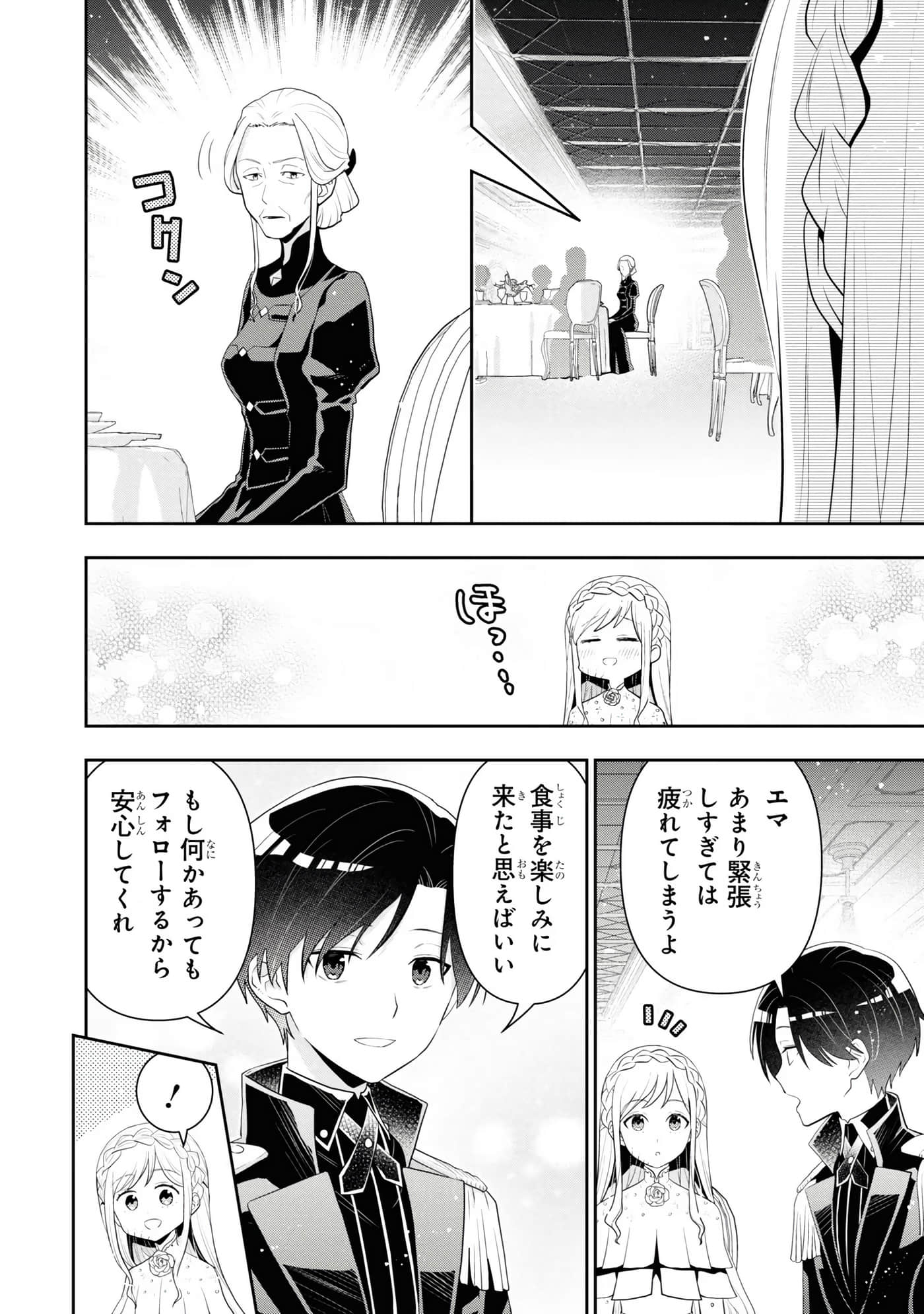 第 120 页