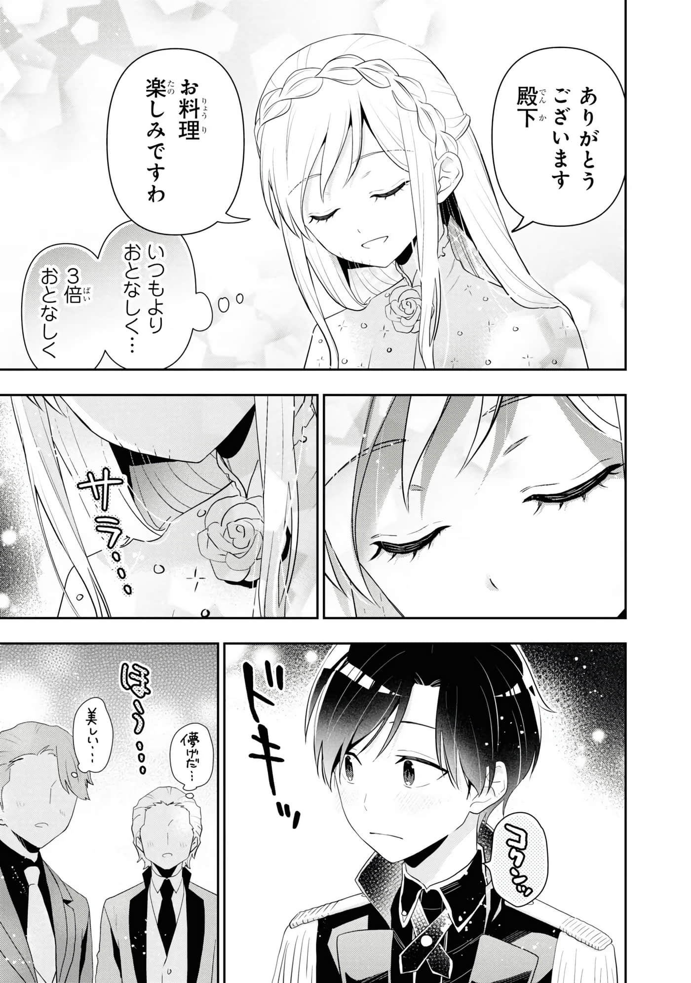 第 121 页