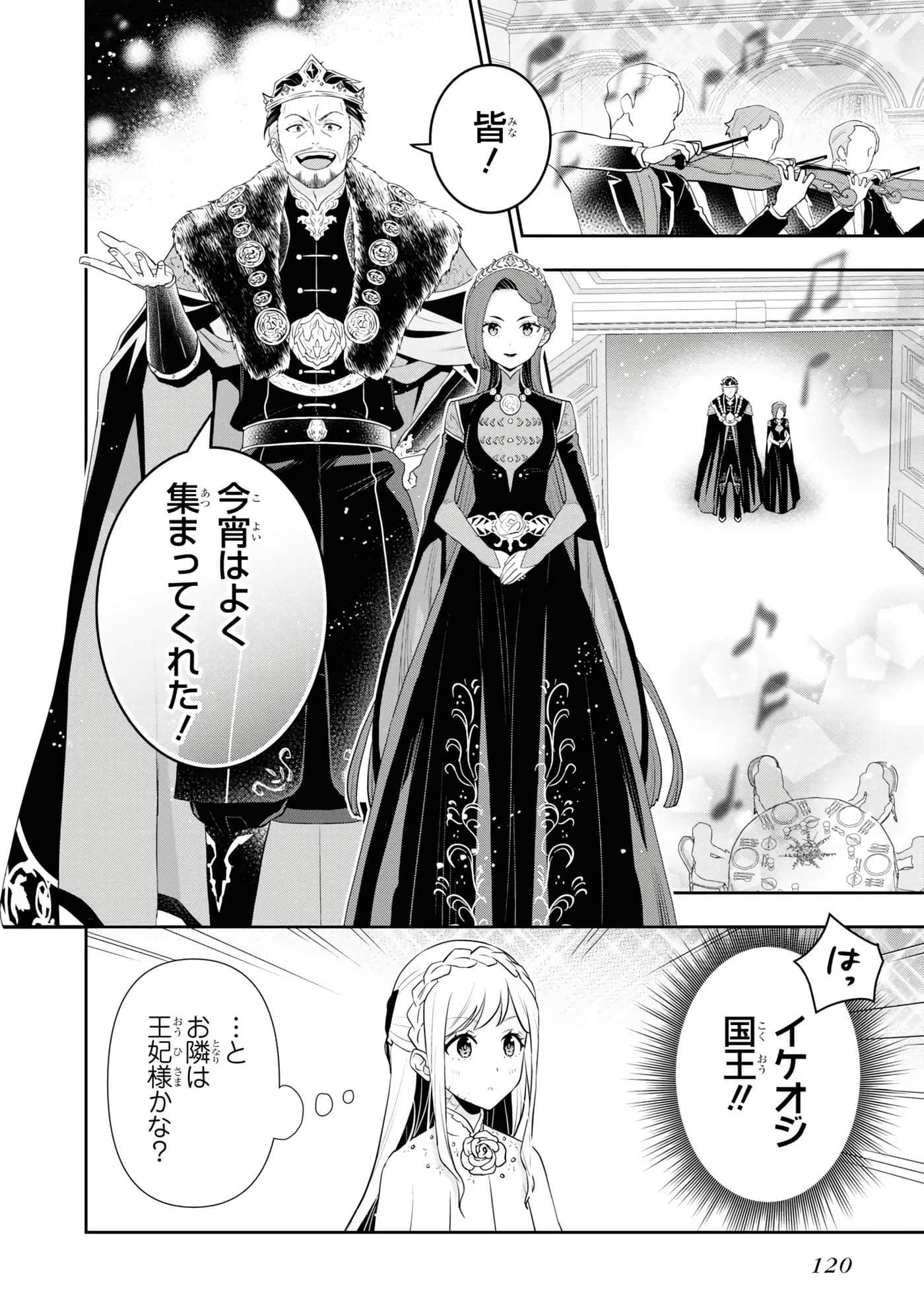 第 122 页