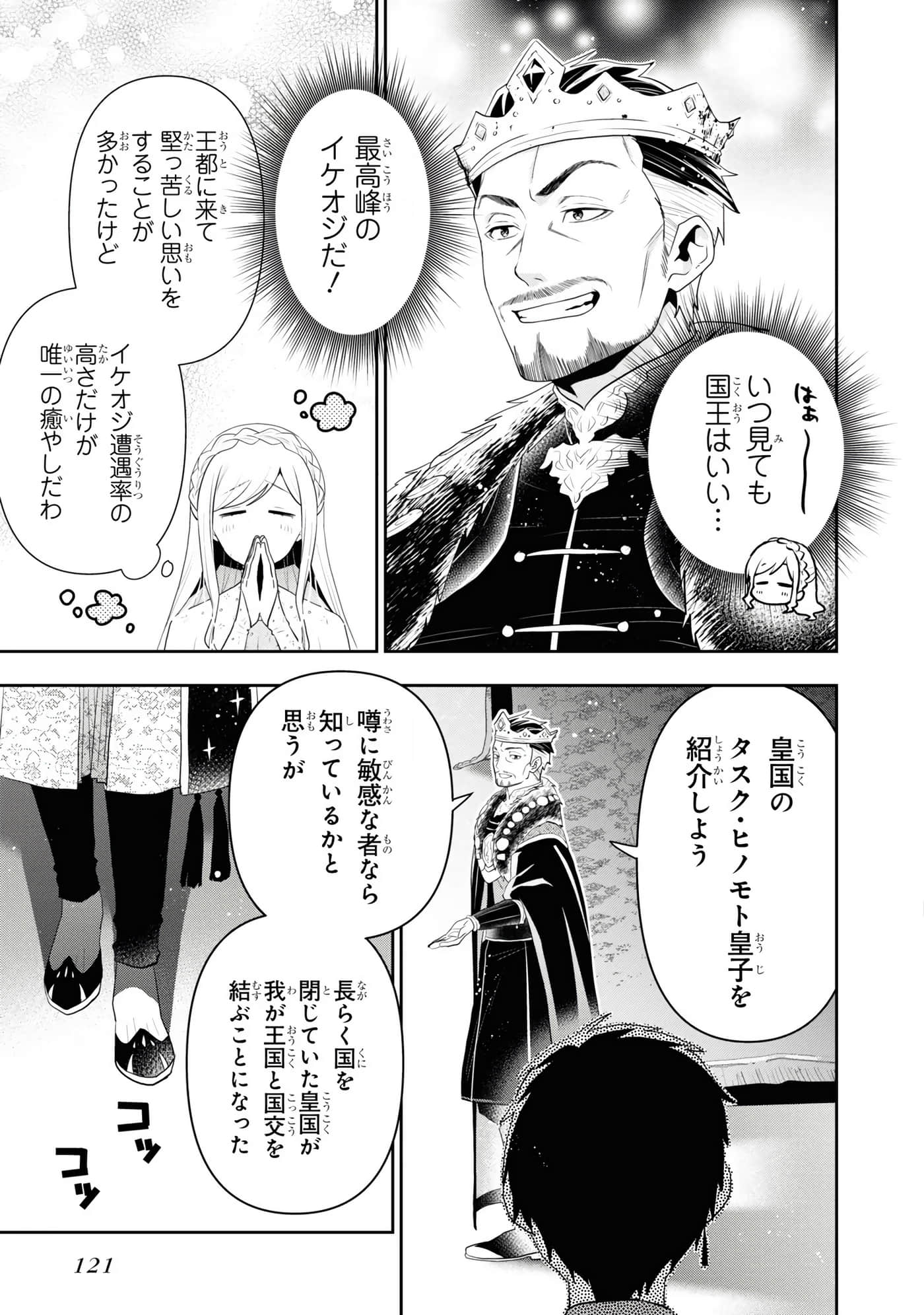 第 123 页