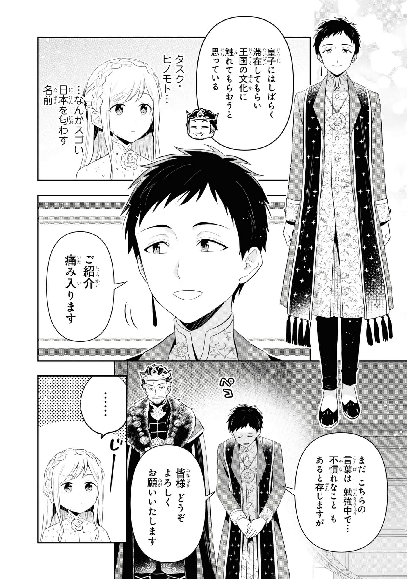 第 124 页