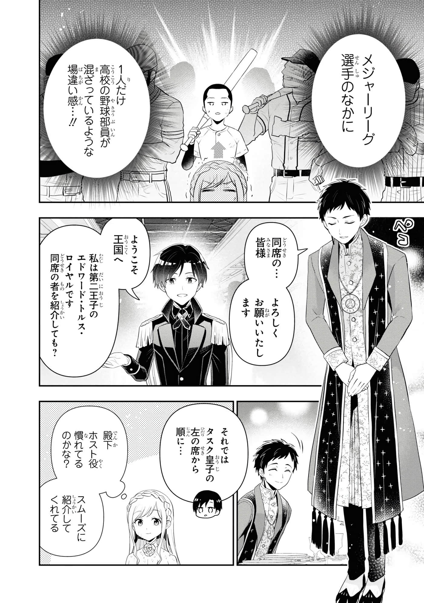 第 126 页