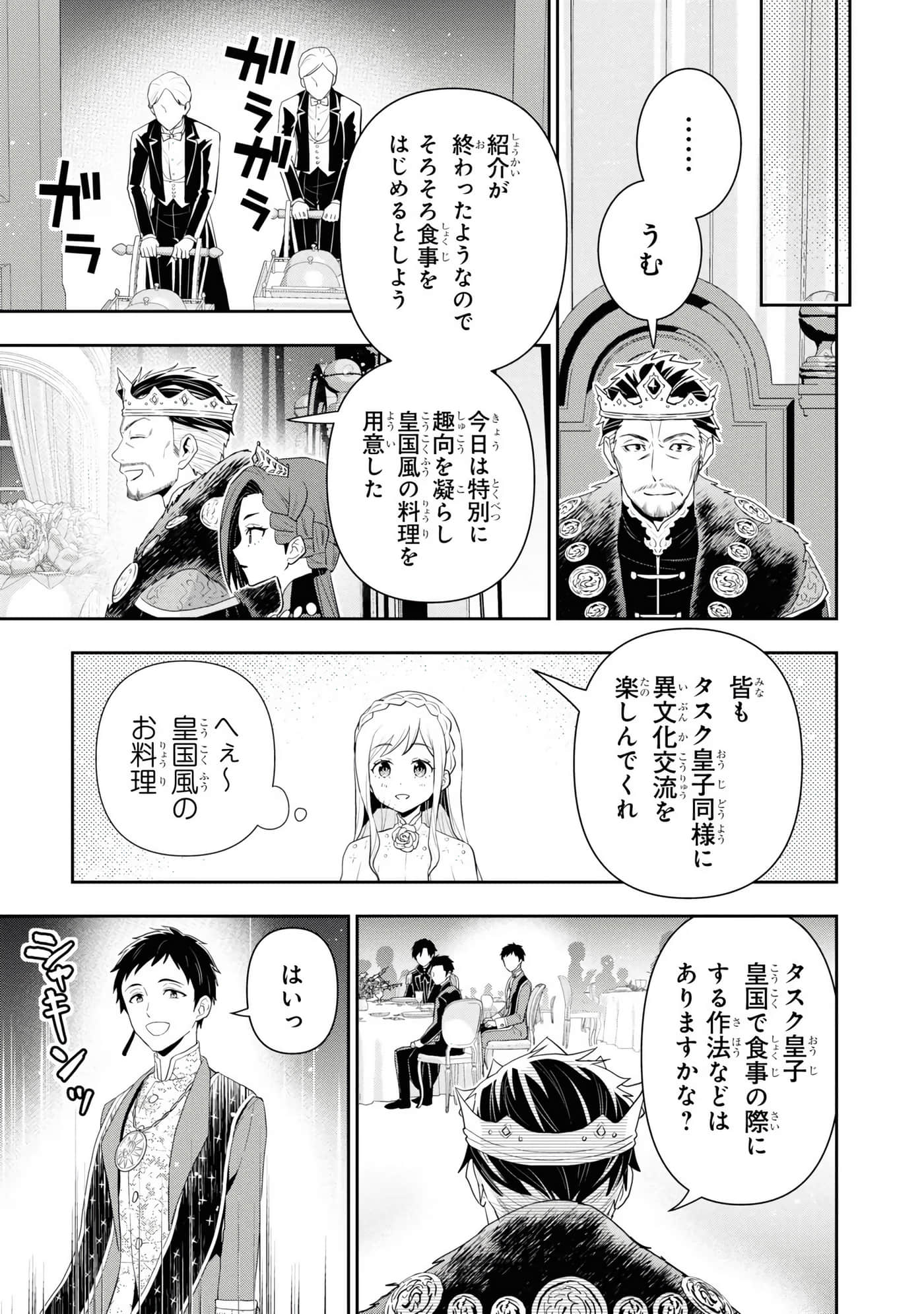 第 127 页
