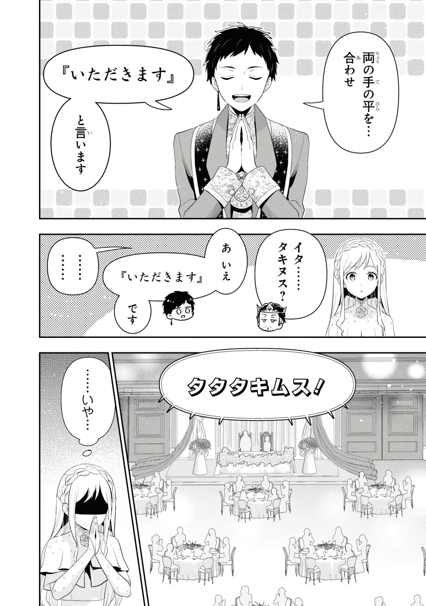 第 128 页
