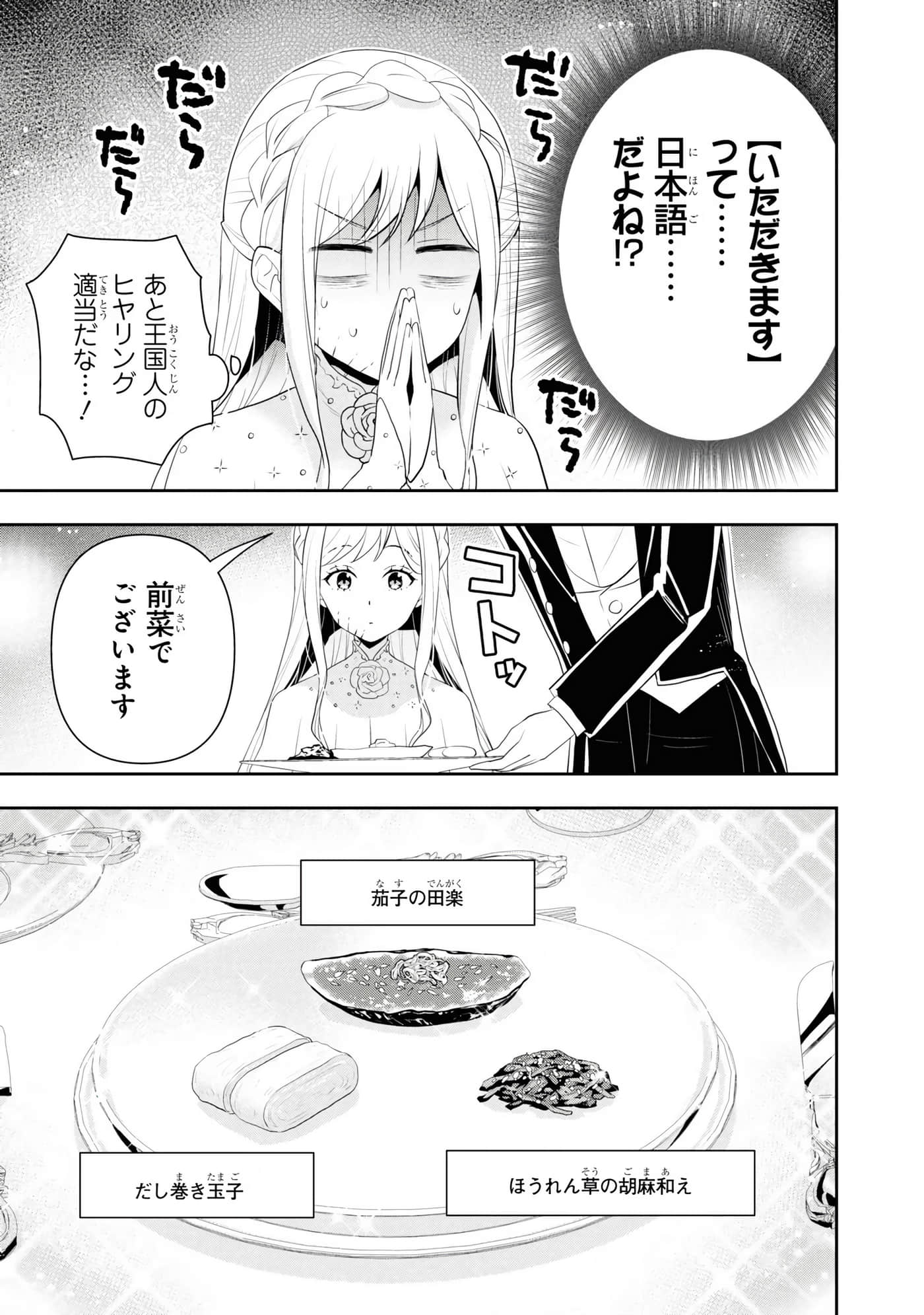 第 129 页
