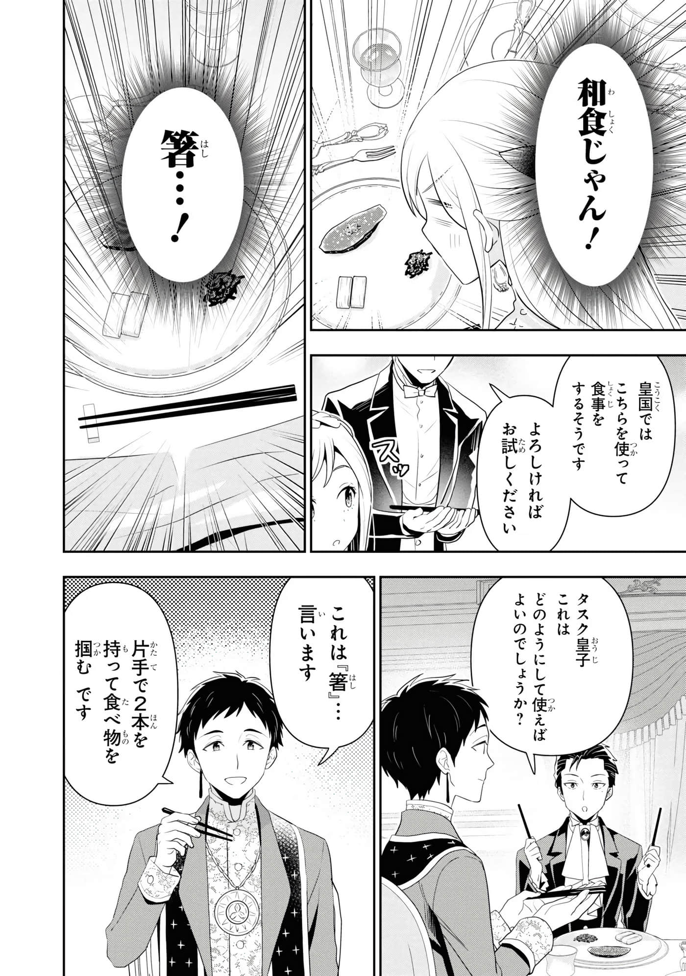 第 130 页