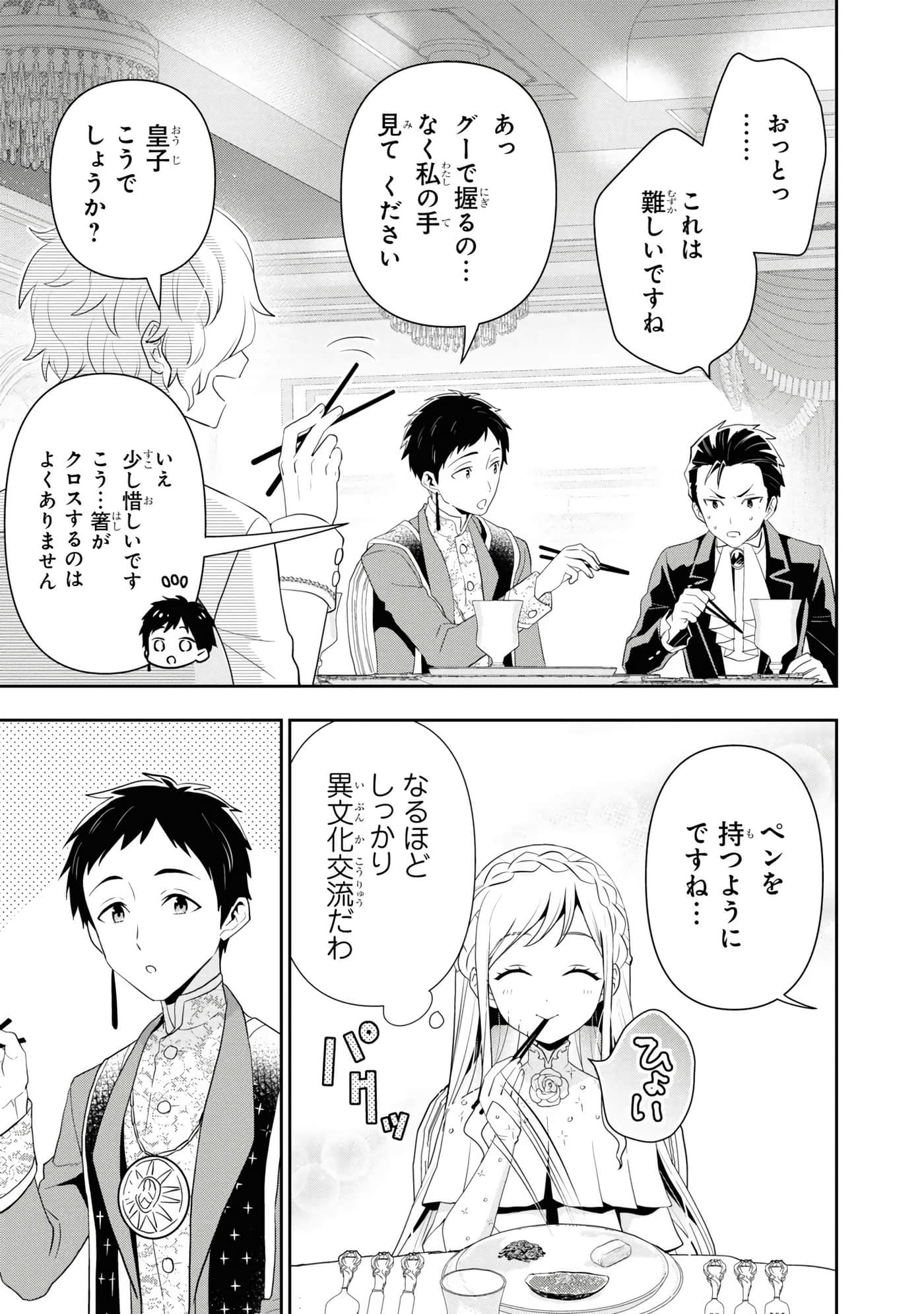 第 131 页