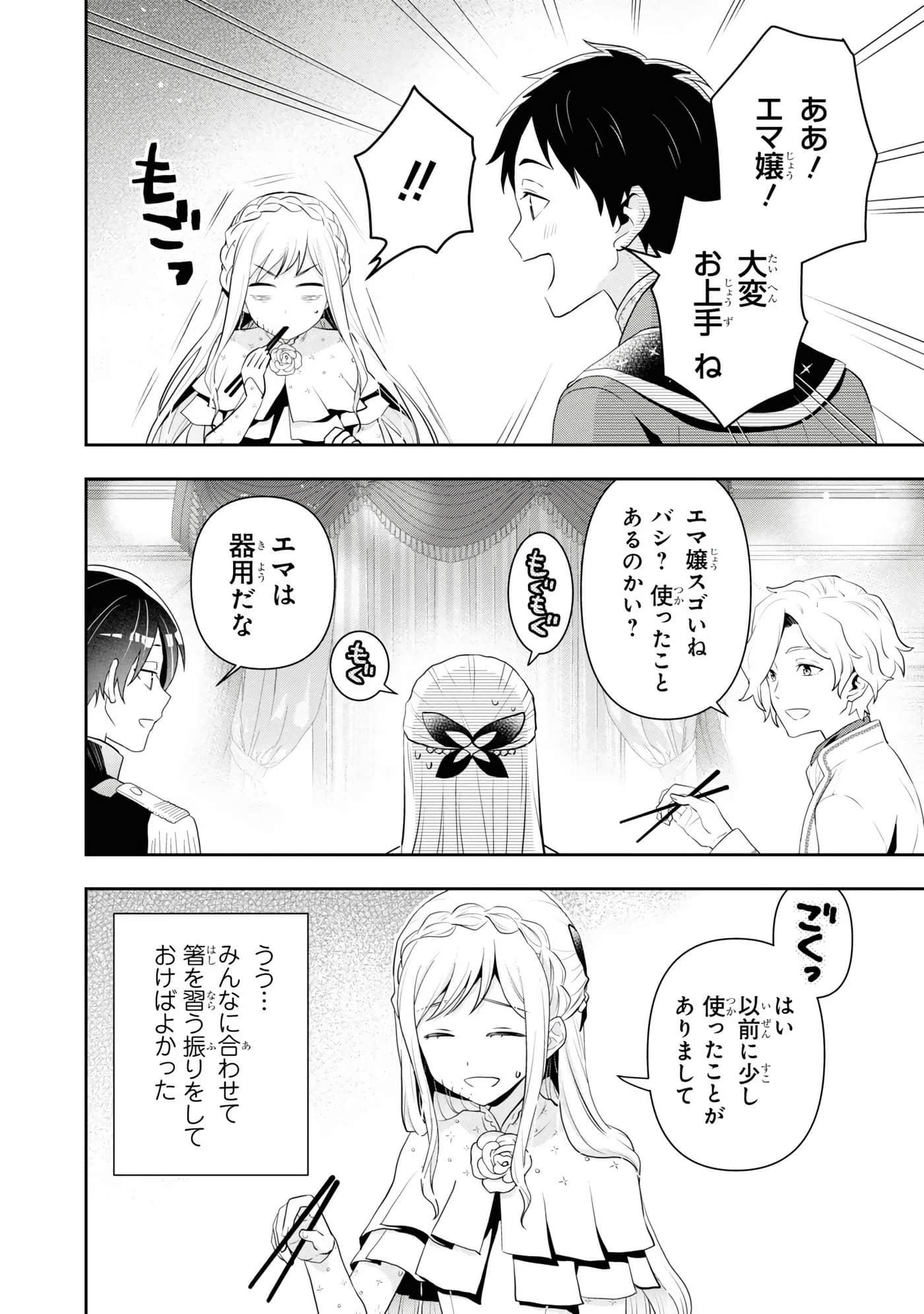 第 132 页