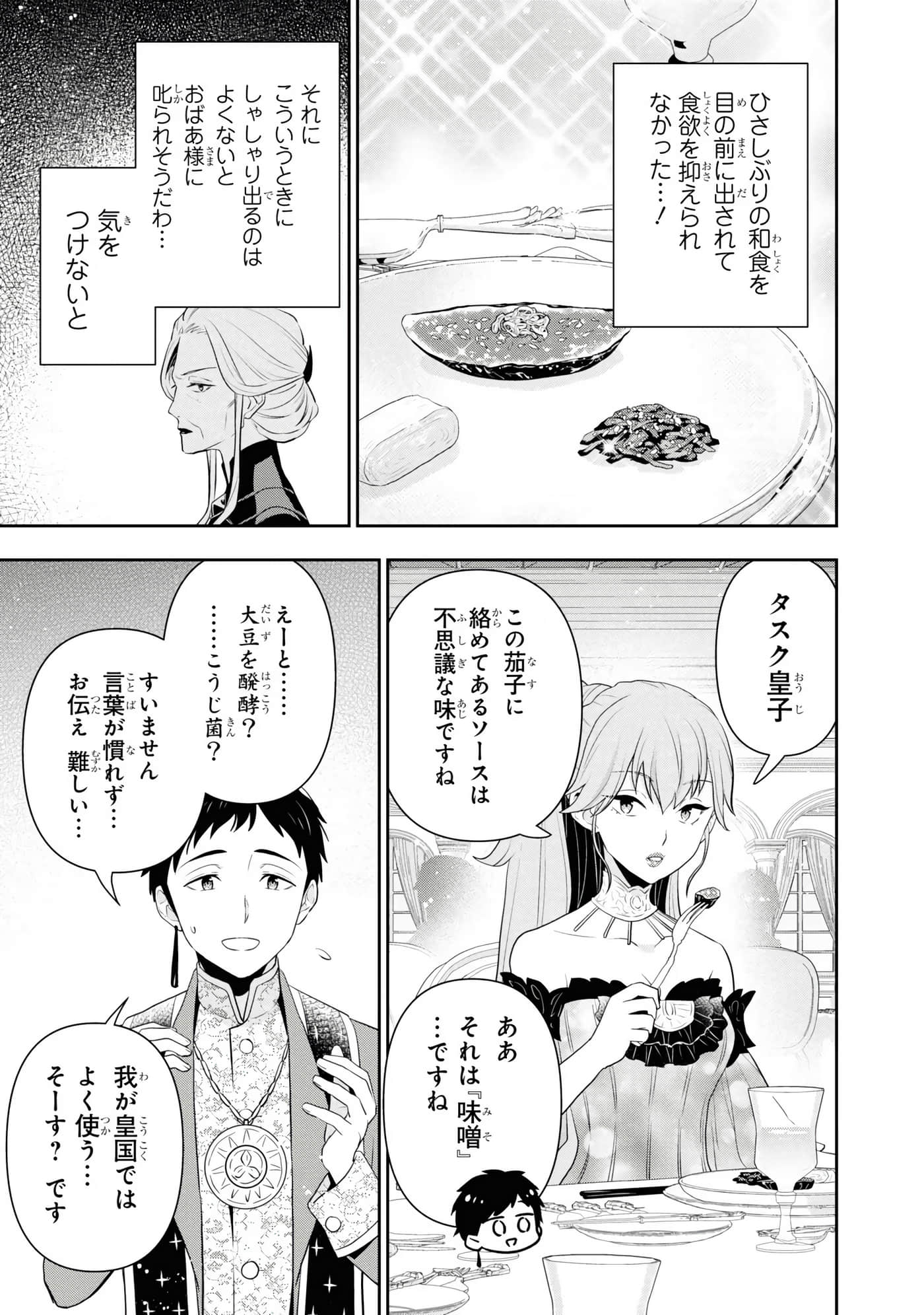 第 133 页