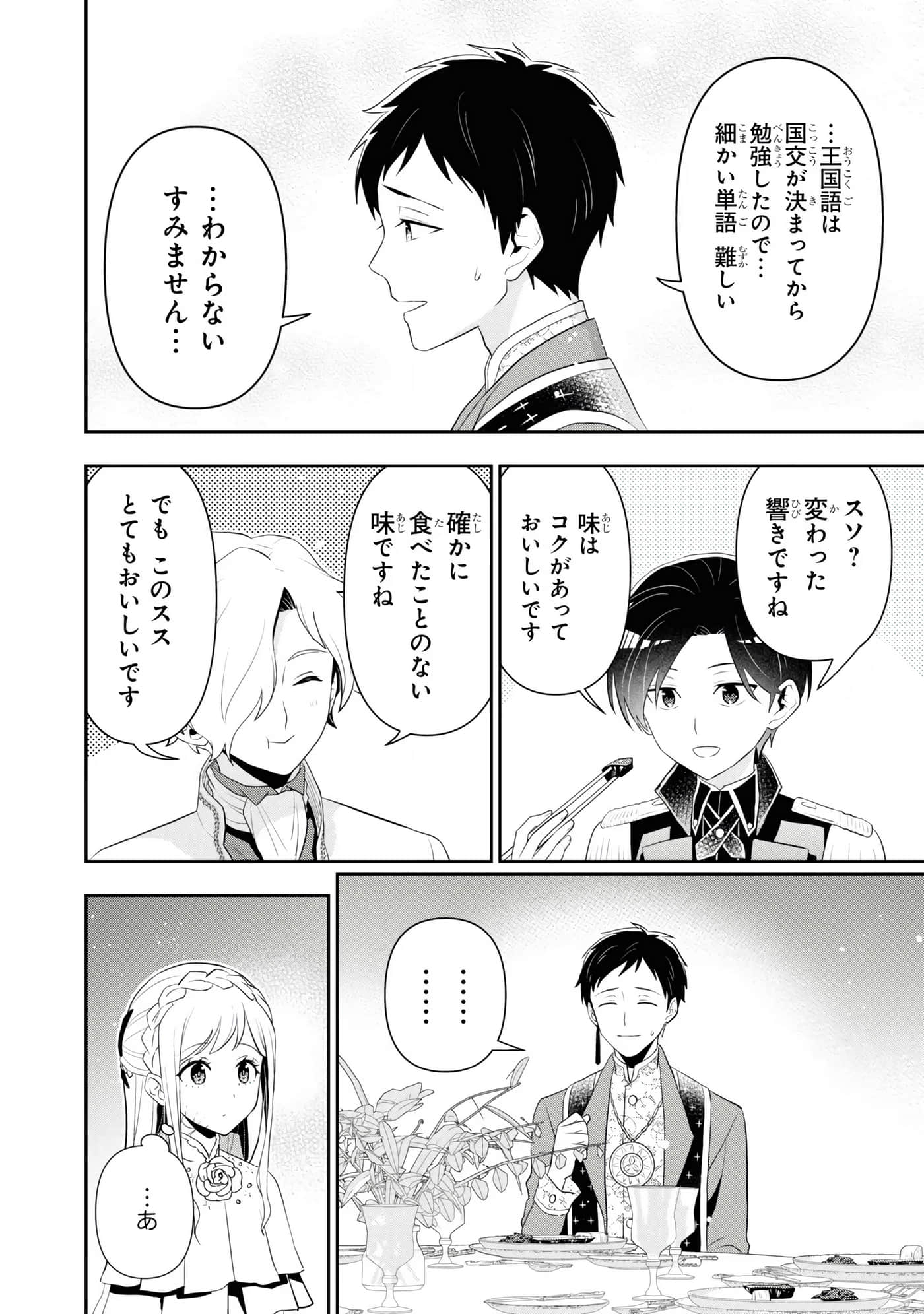 第 134 页