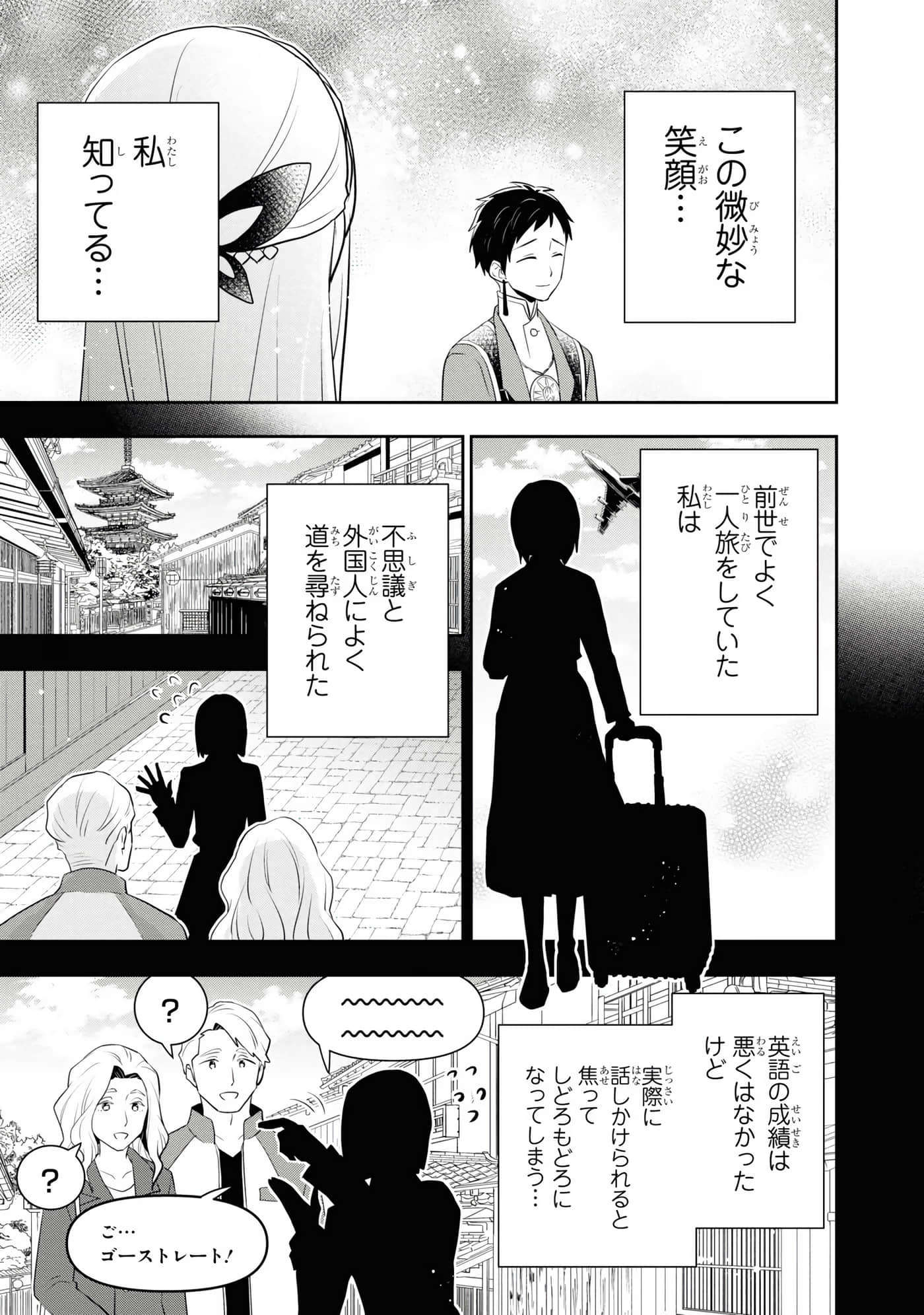 第 135 页