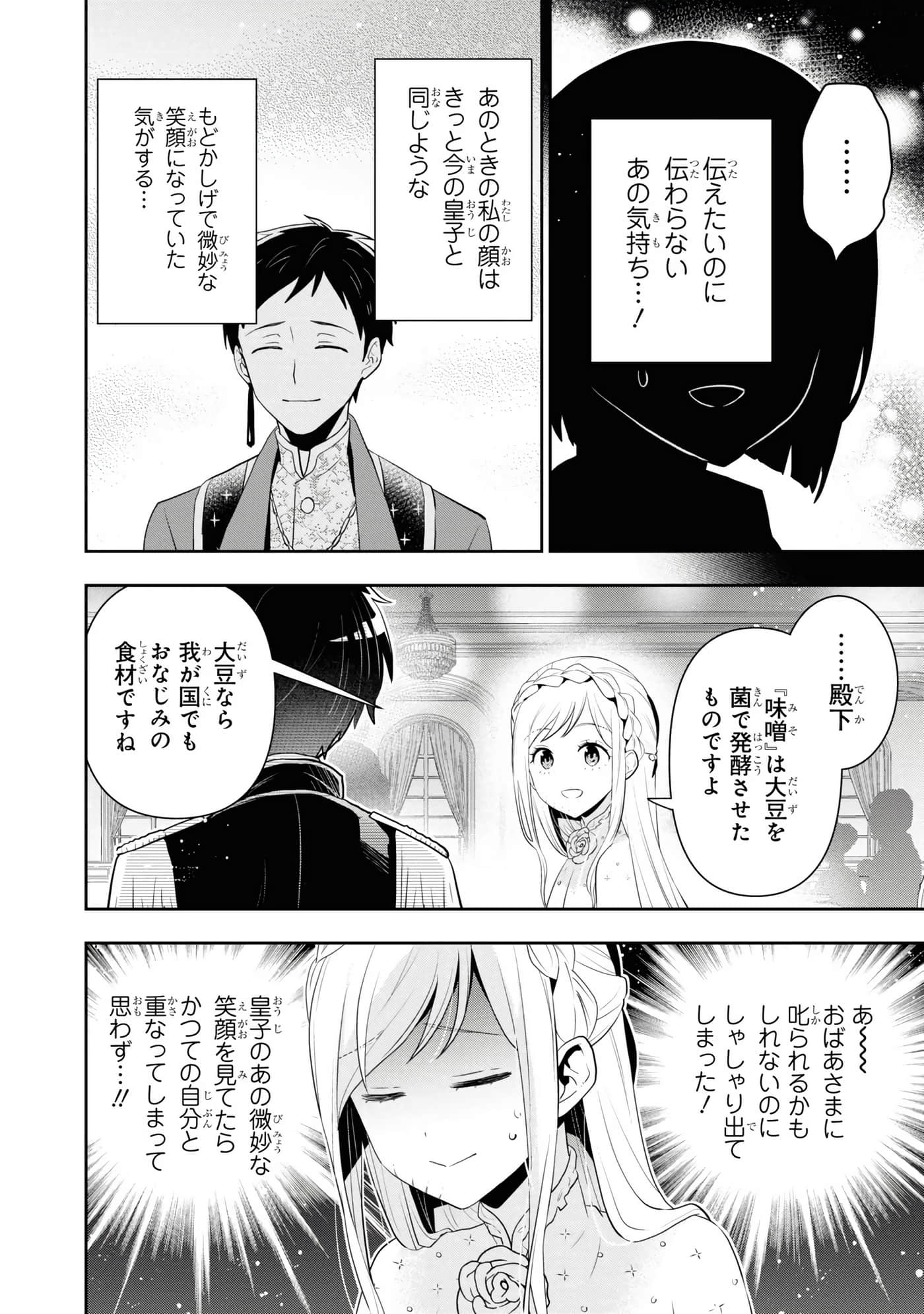 第 136 页