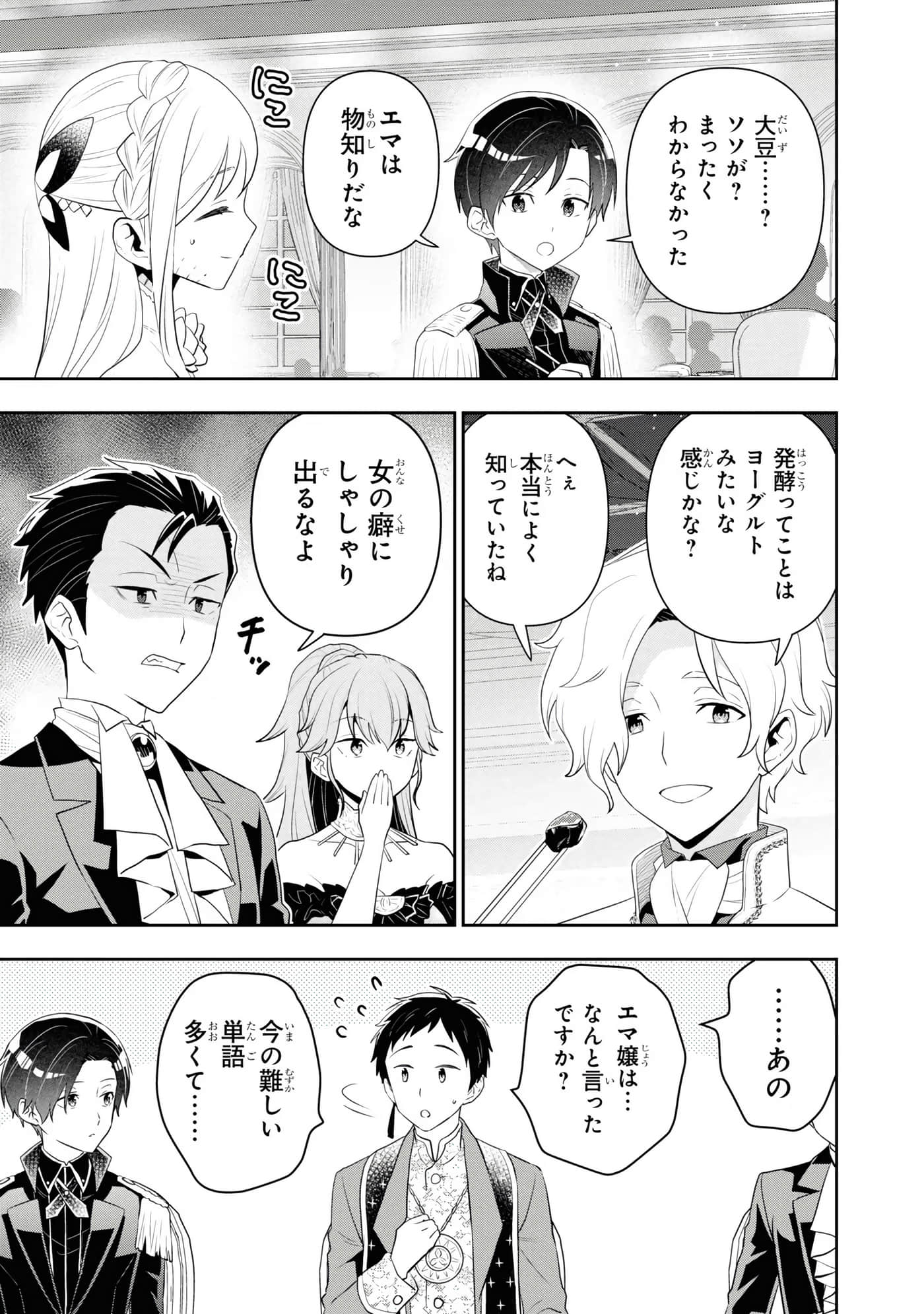 第 137 页